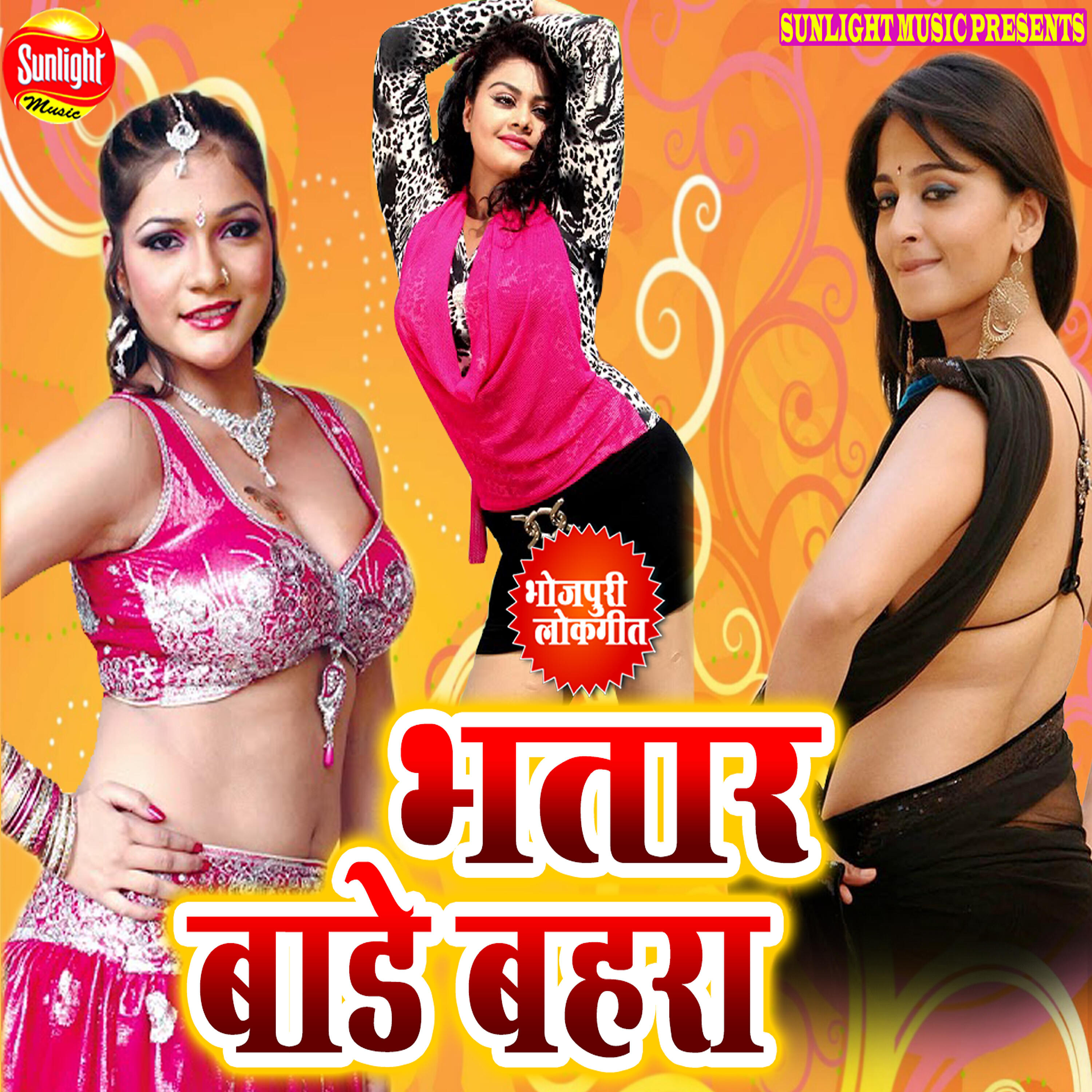 Guddu Gadasi - Sundar Ladki Se Shadi Racha Di Na