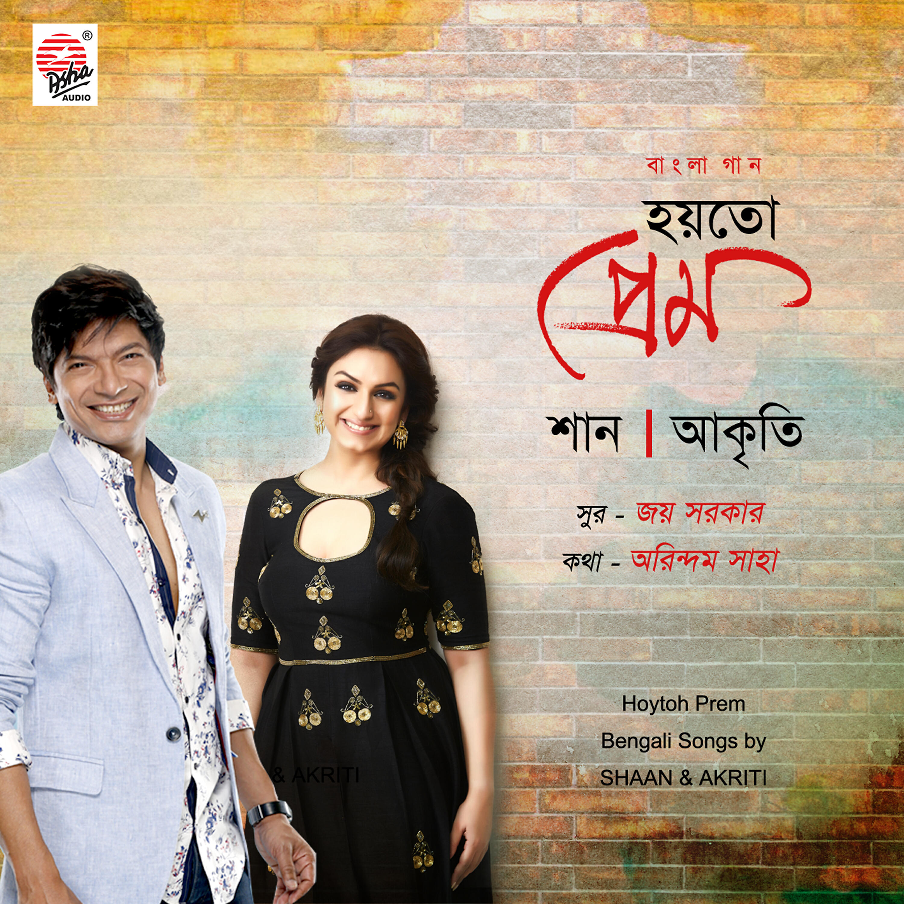 Shaan - Mone Mone