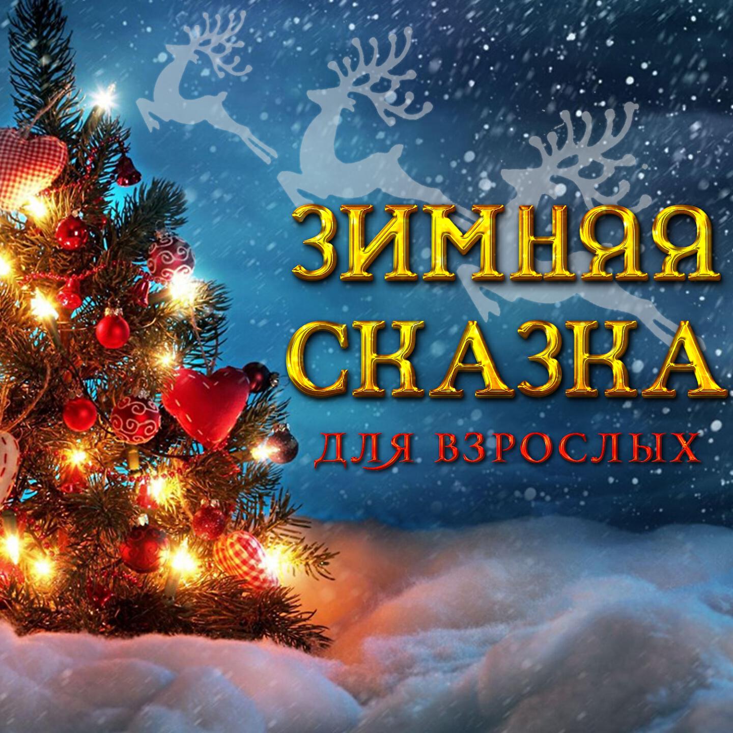 Феликс Луцкий - Календарь