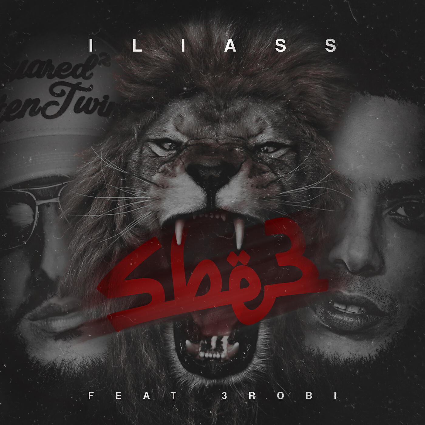 Iliass - Sbe3