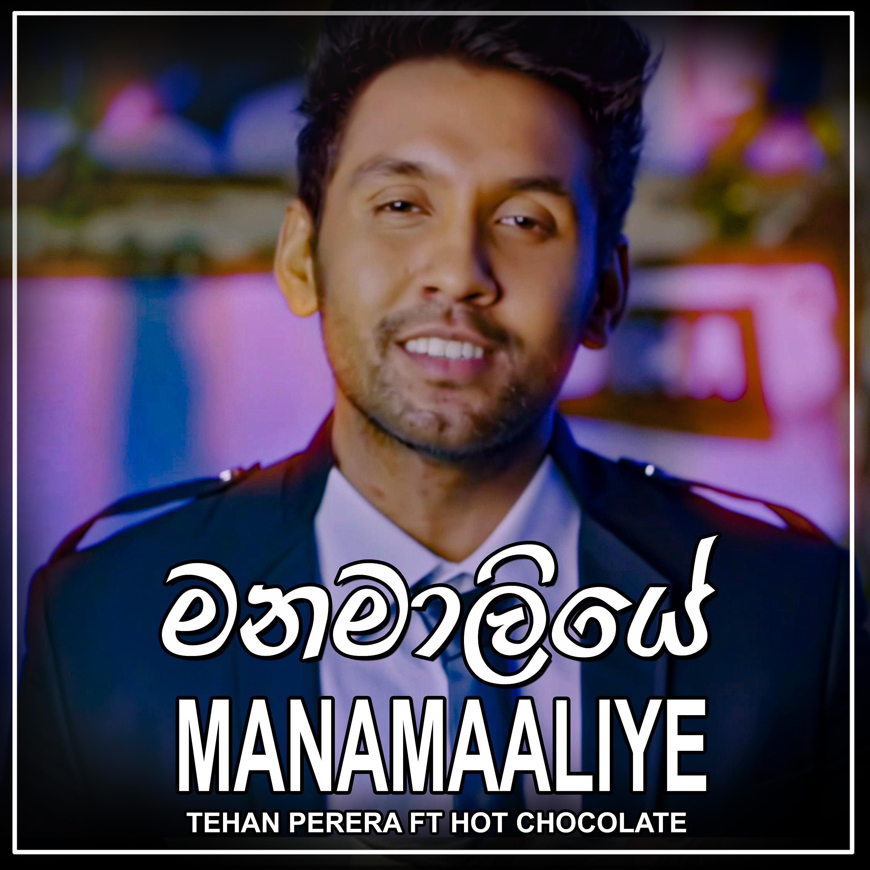 Постер альбома Manamaaliye - Single