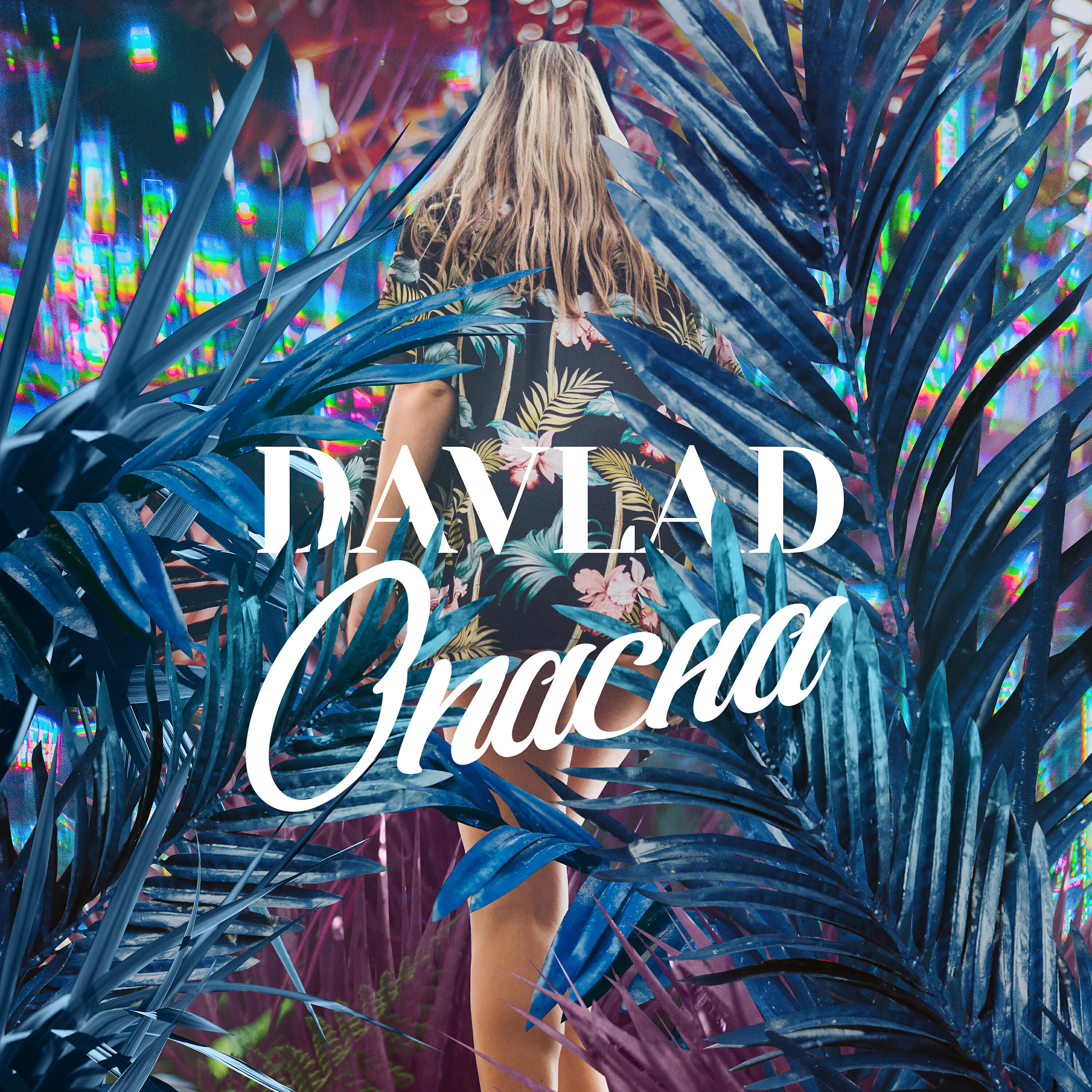 DAVLAD - Опасна