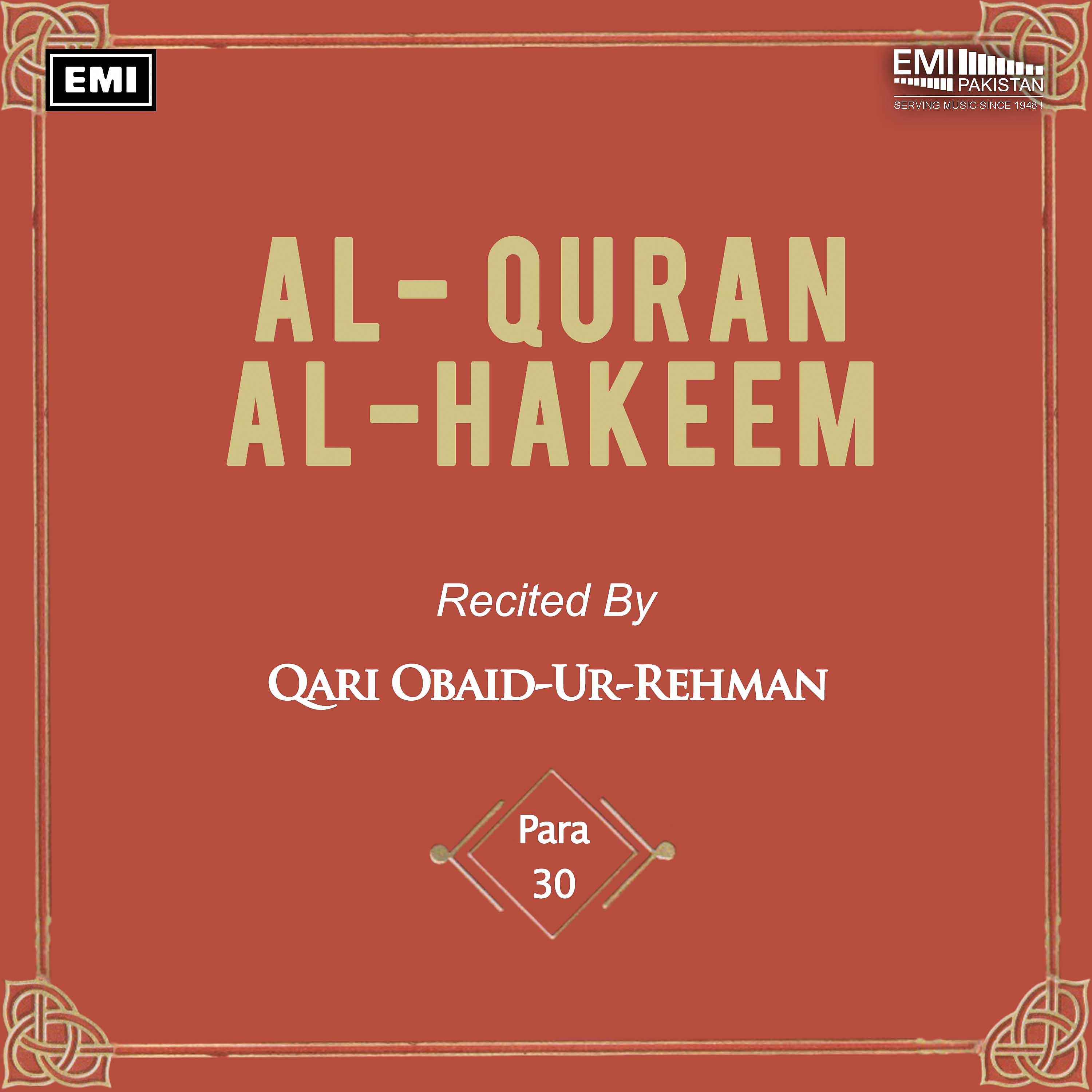 Постер альбома Al-Quran-Al-Hakeem, Para No. 30