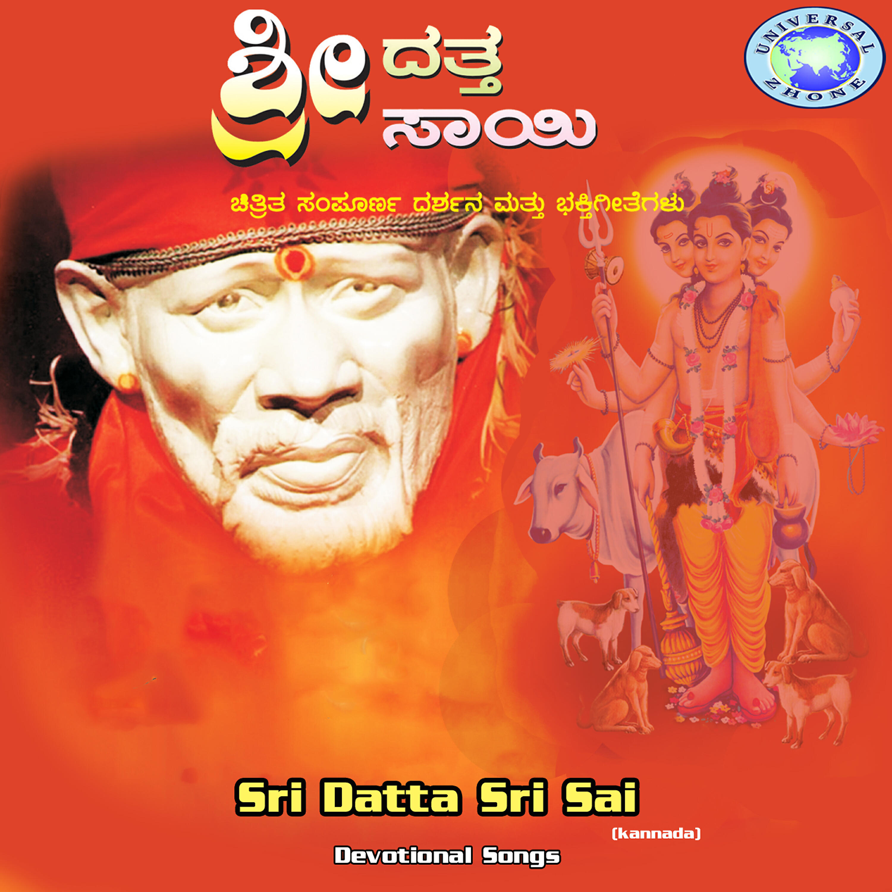 NarasimhaNayak - Om Sai Sri Sai