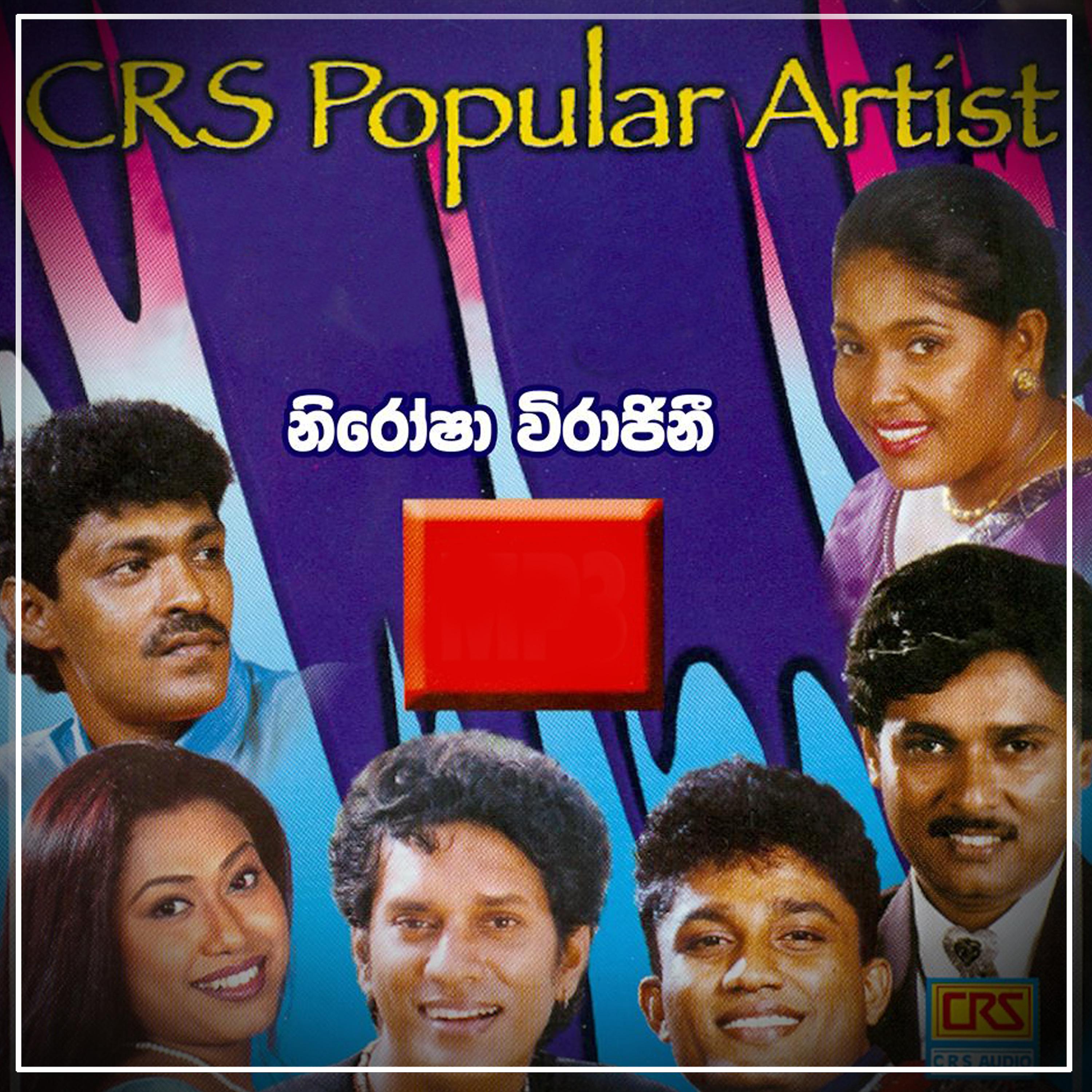 Постер альбома Crs Popular Artist Nirosha Virajini