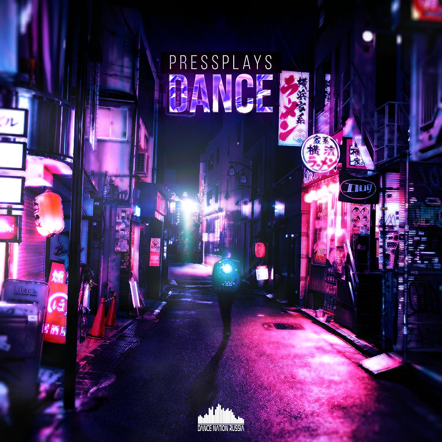 PressPlays - Dance (Extended Mix)