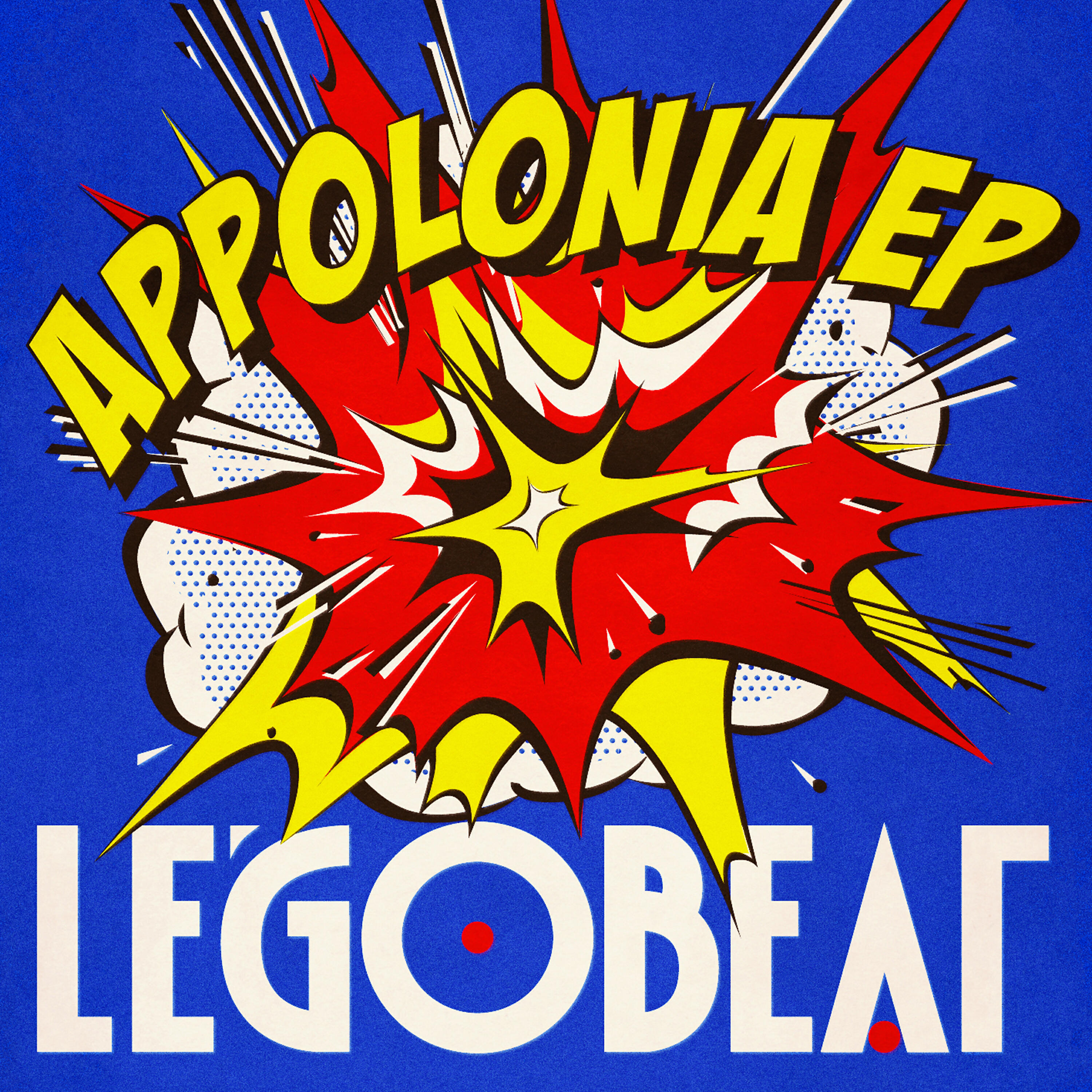 Legobeat - Jasta