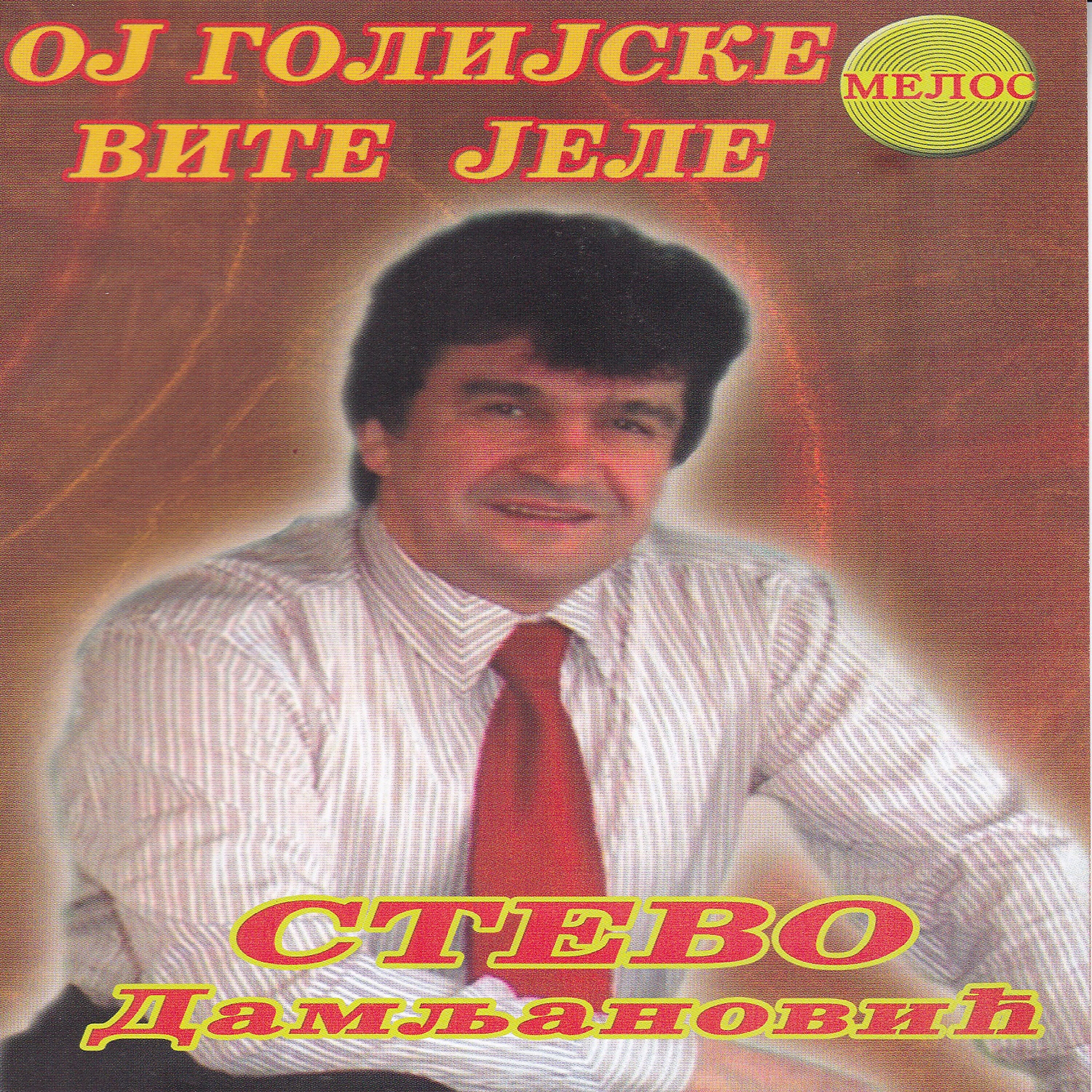 Stevo Damljanovic - Ej stota noci