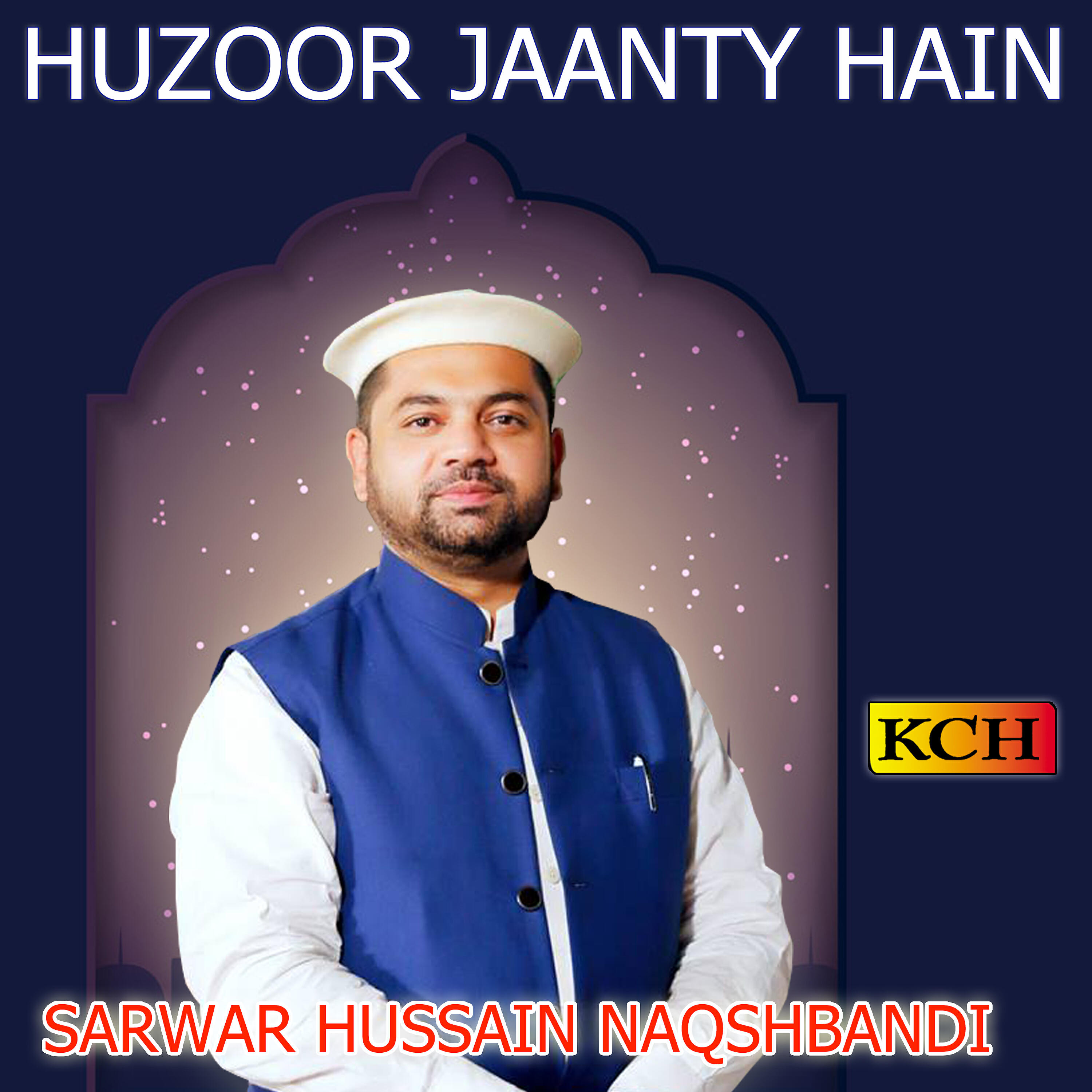 Alhaj Sarwar Hussain Naqshbandi - Huzoor jaanty Hain