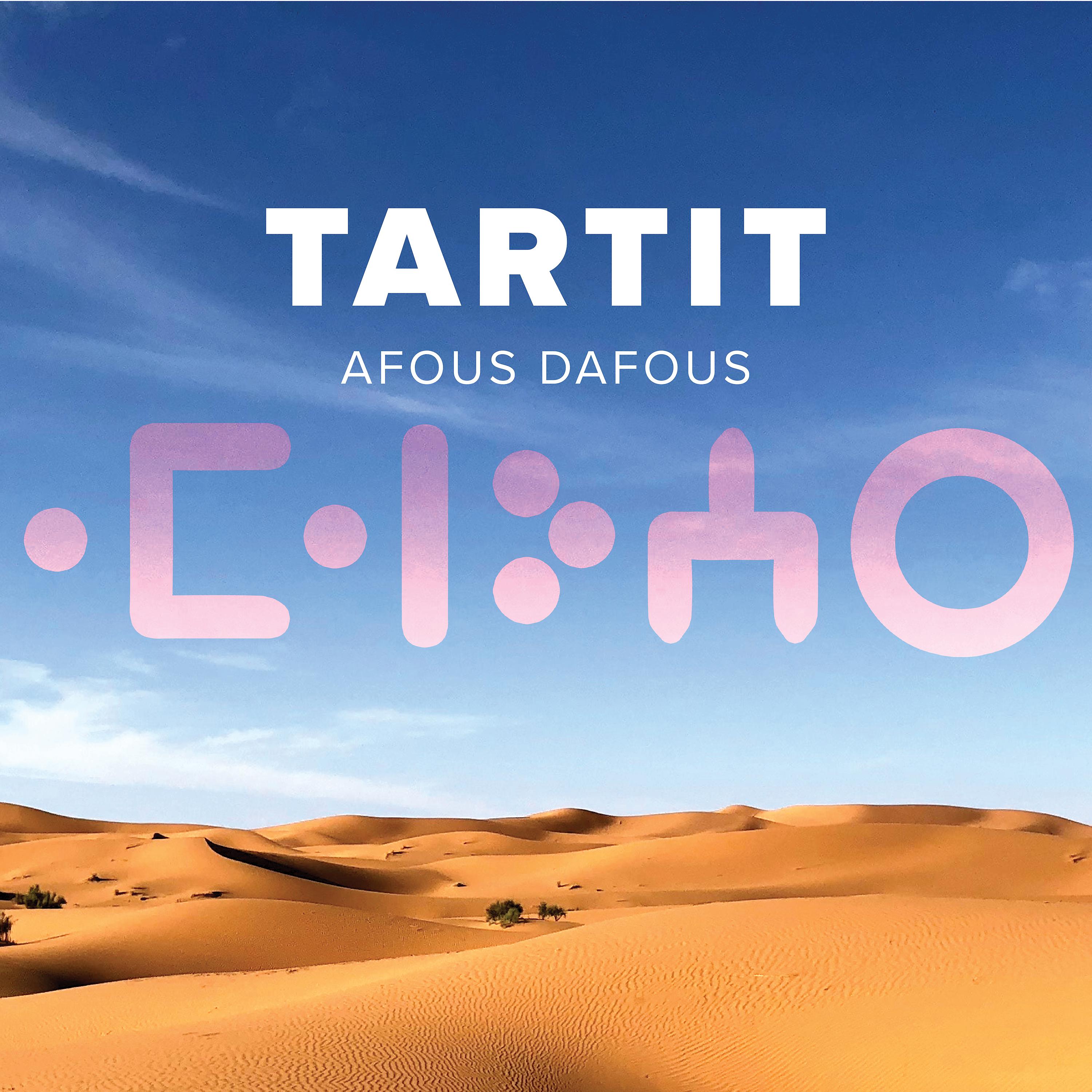Постер альбома Afous Dafous