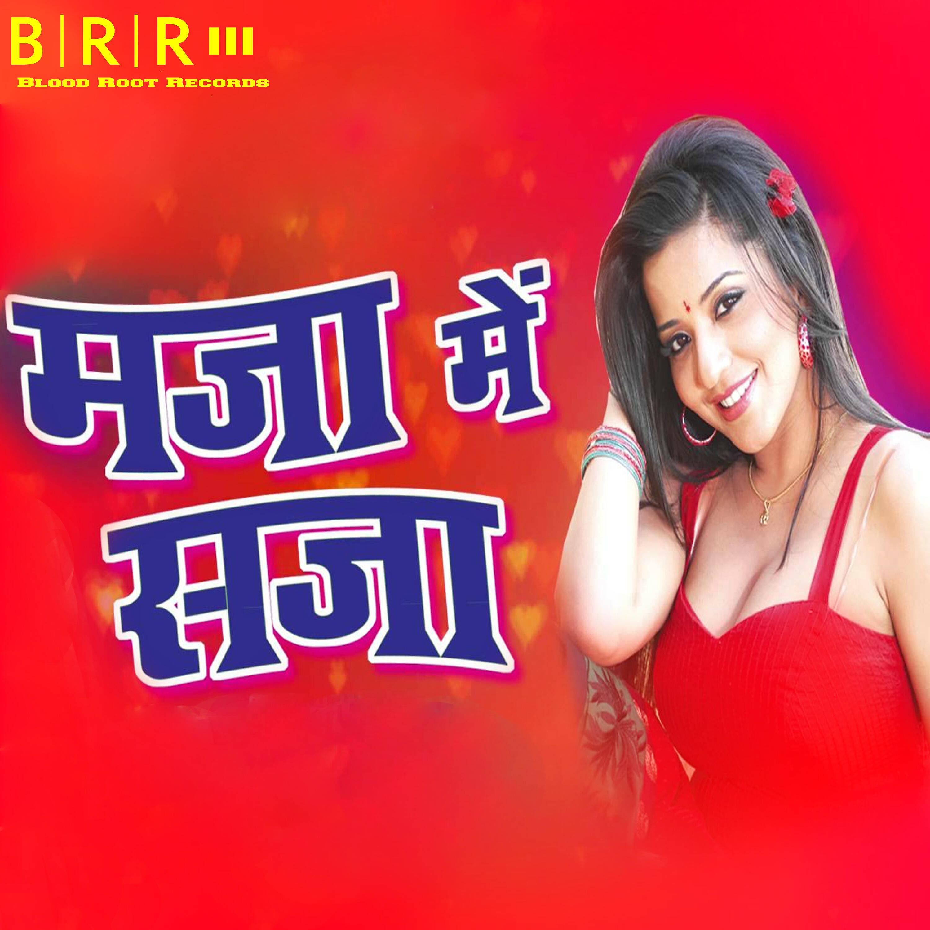 Chandan Kumar - Nahi Rahab Ho