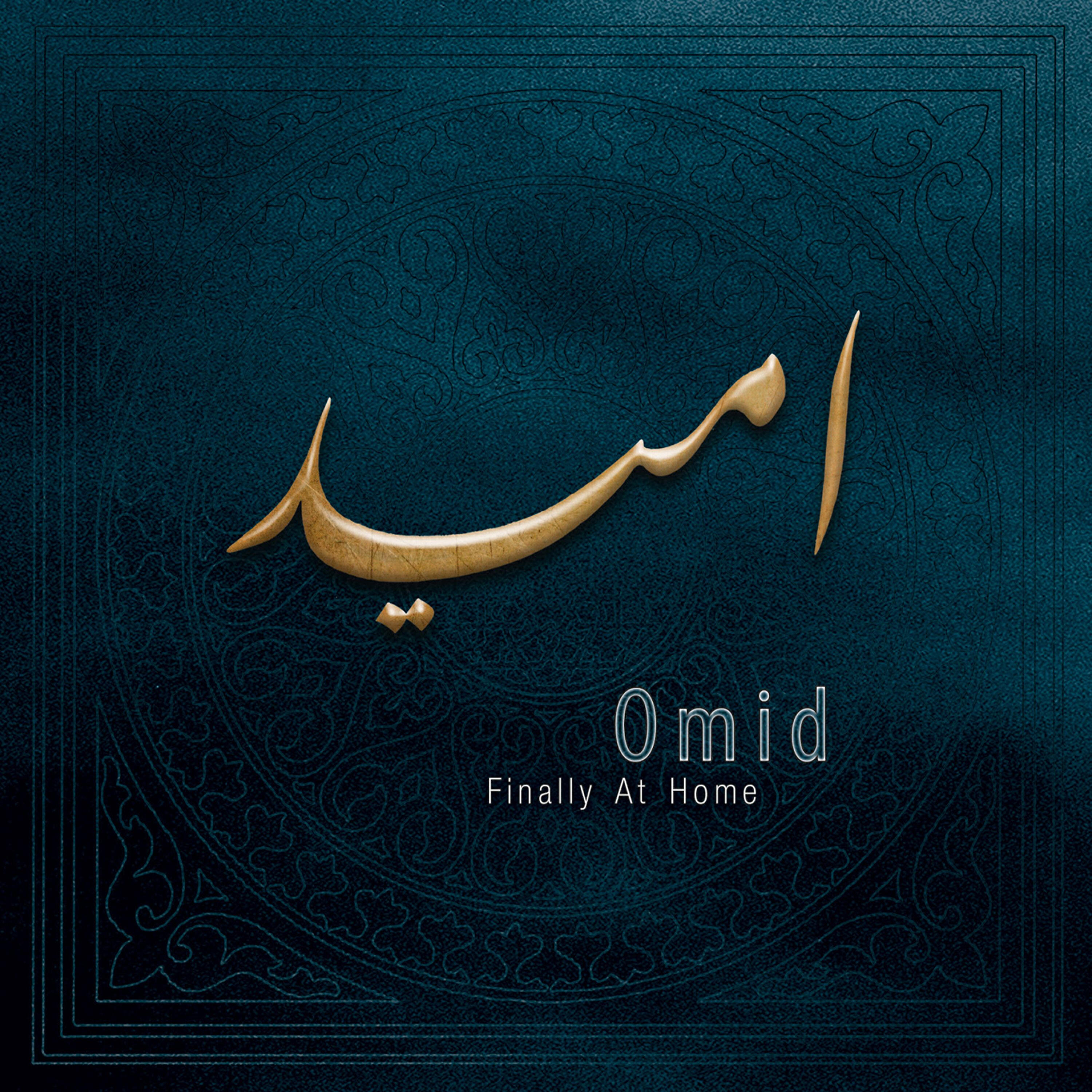 Omid - The Ocean