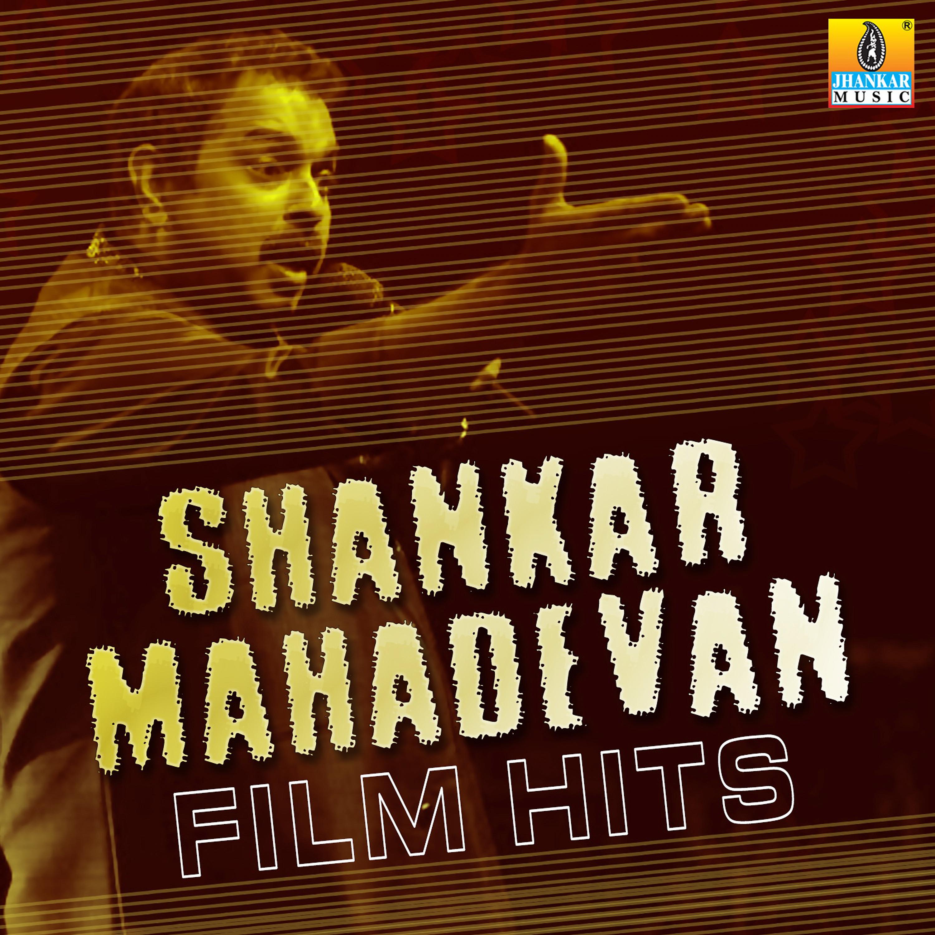 Постер альбома Shankar Mahadevan Film Hits