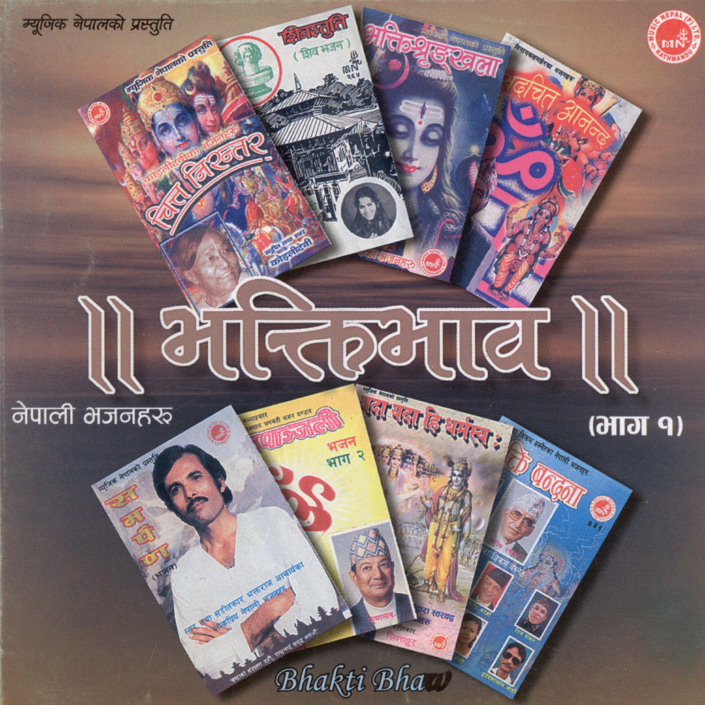 Sharada Bikram Basnet - Santa Haridaya Kina