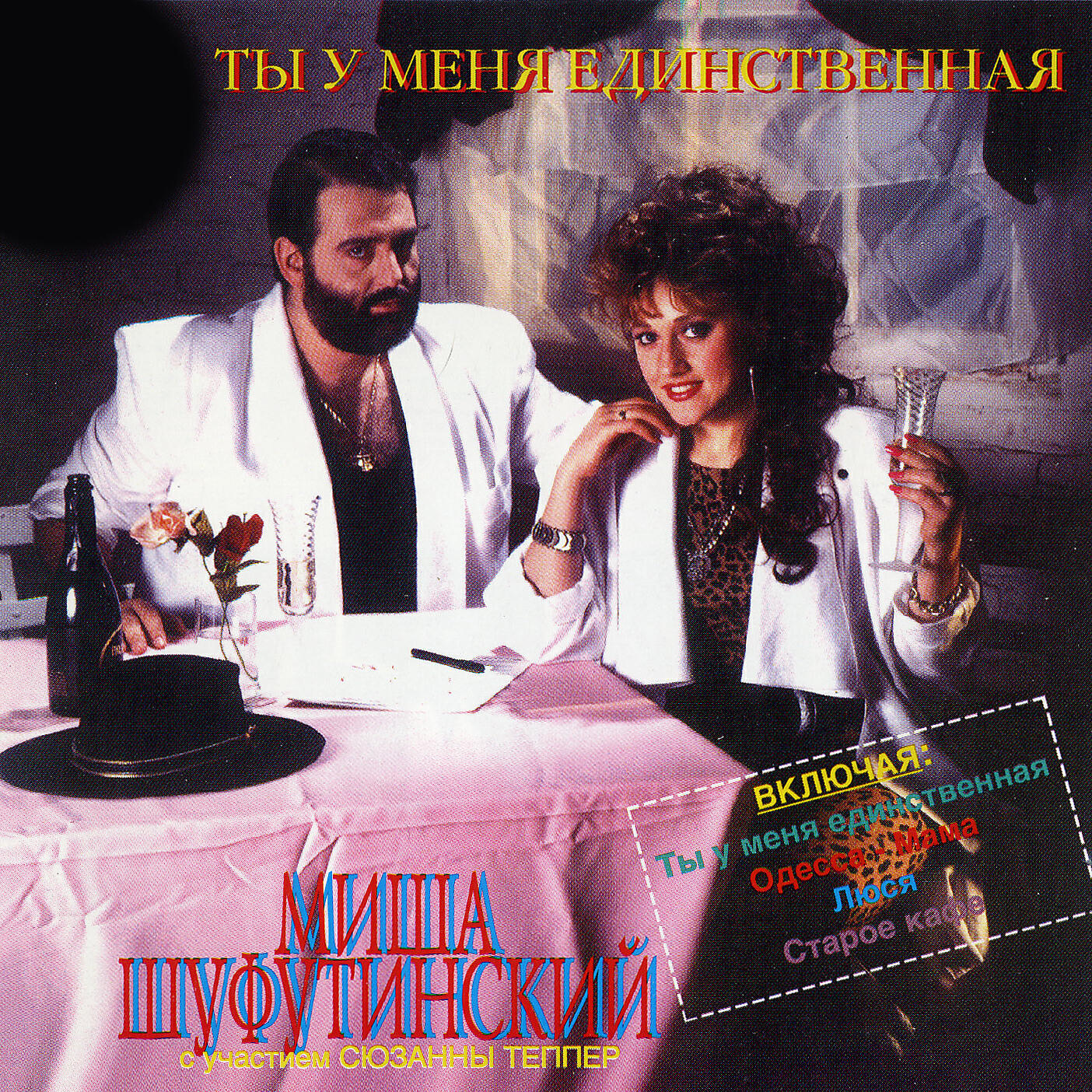 Кафе волга старое кстово