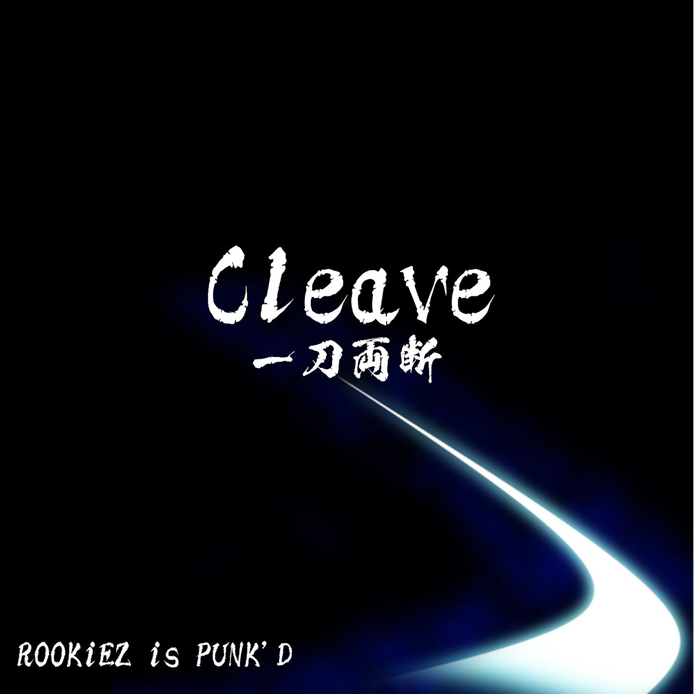 Постер альбома Cleave
