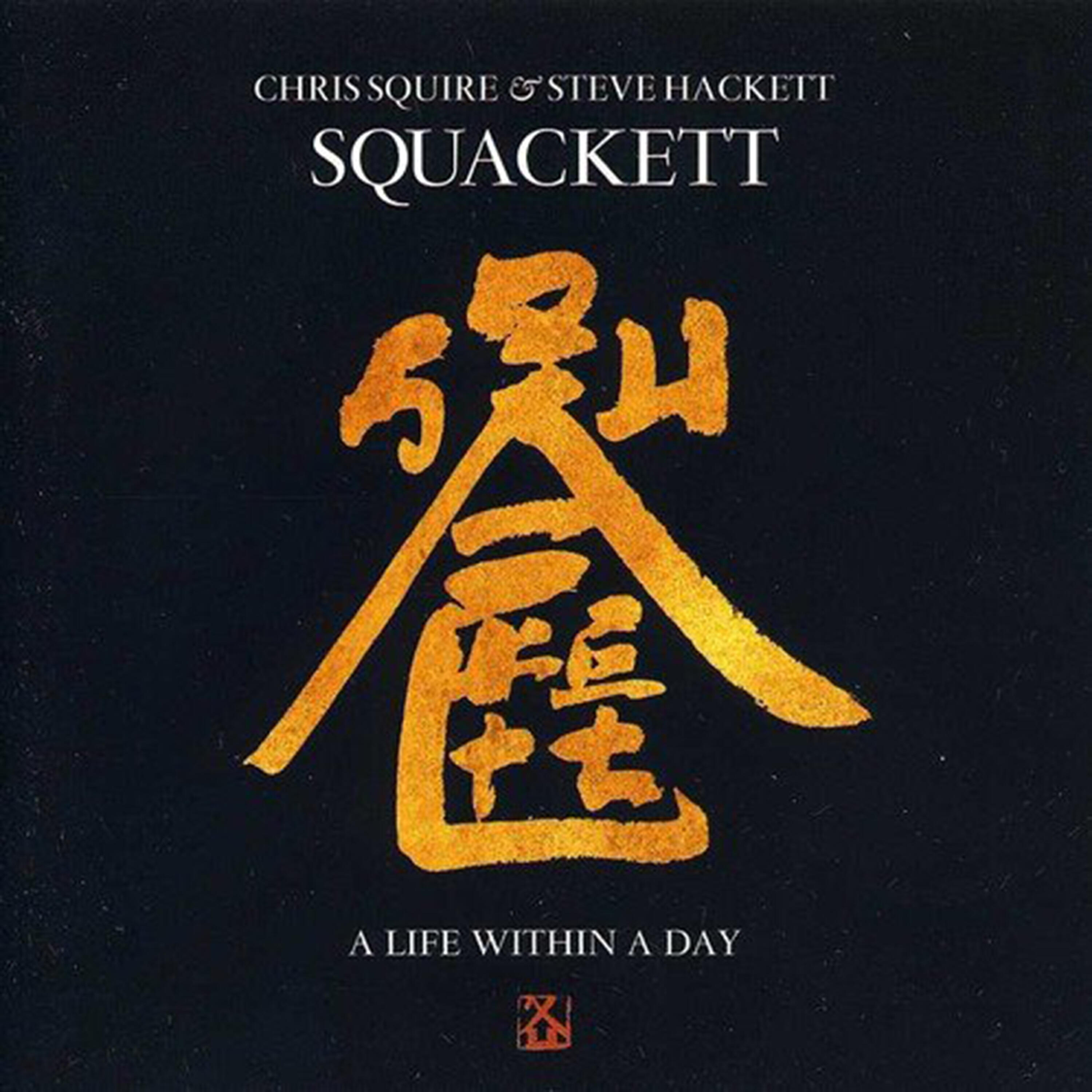 Chris Squire - Tall Ships