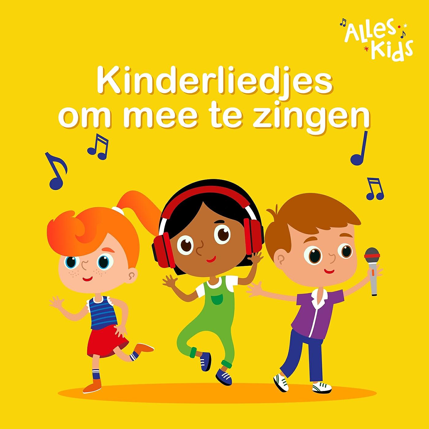 Alles Kids - Swiebertje