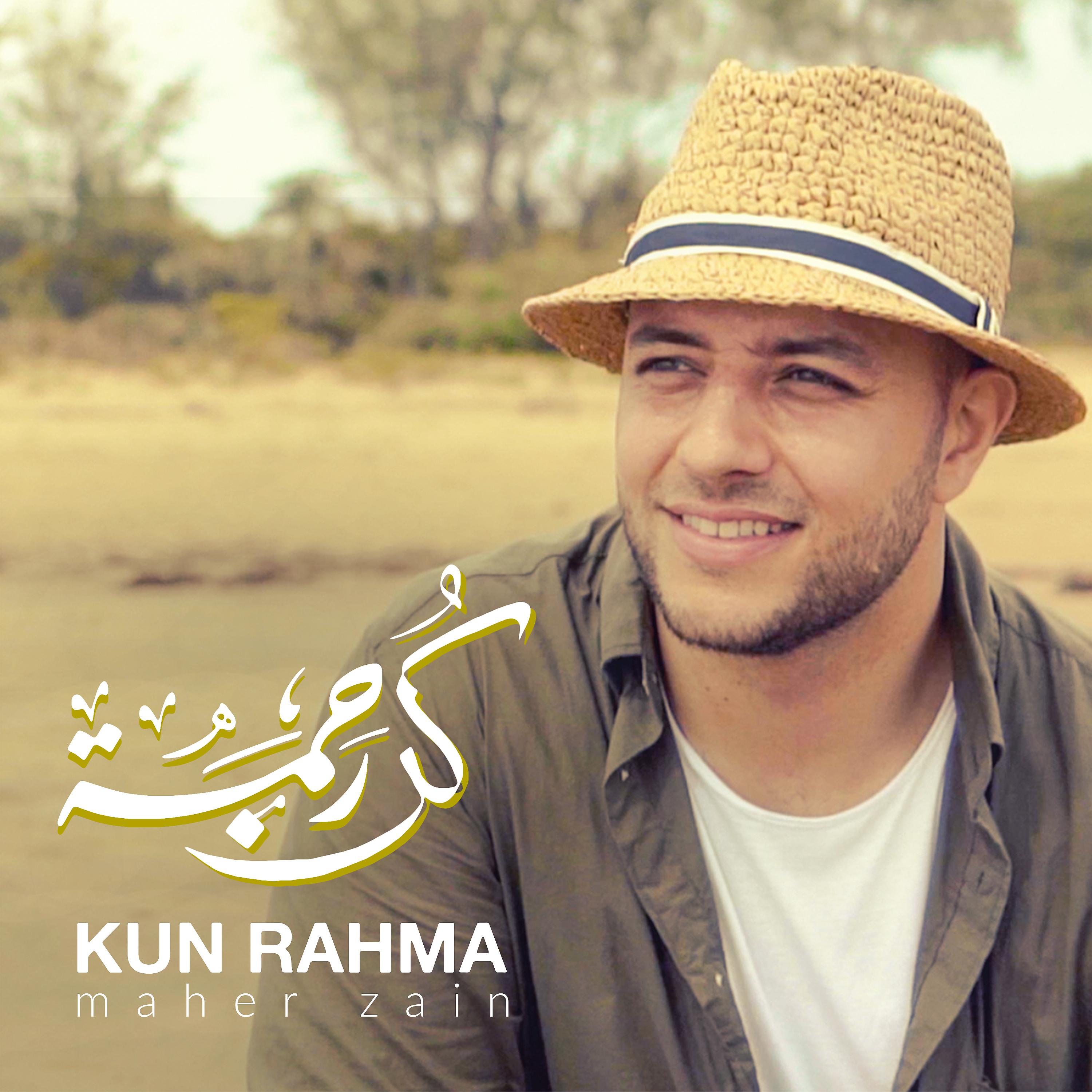 Постер альбома Kun Rahma