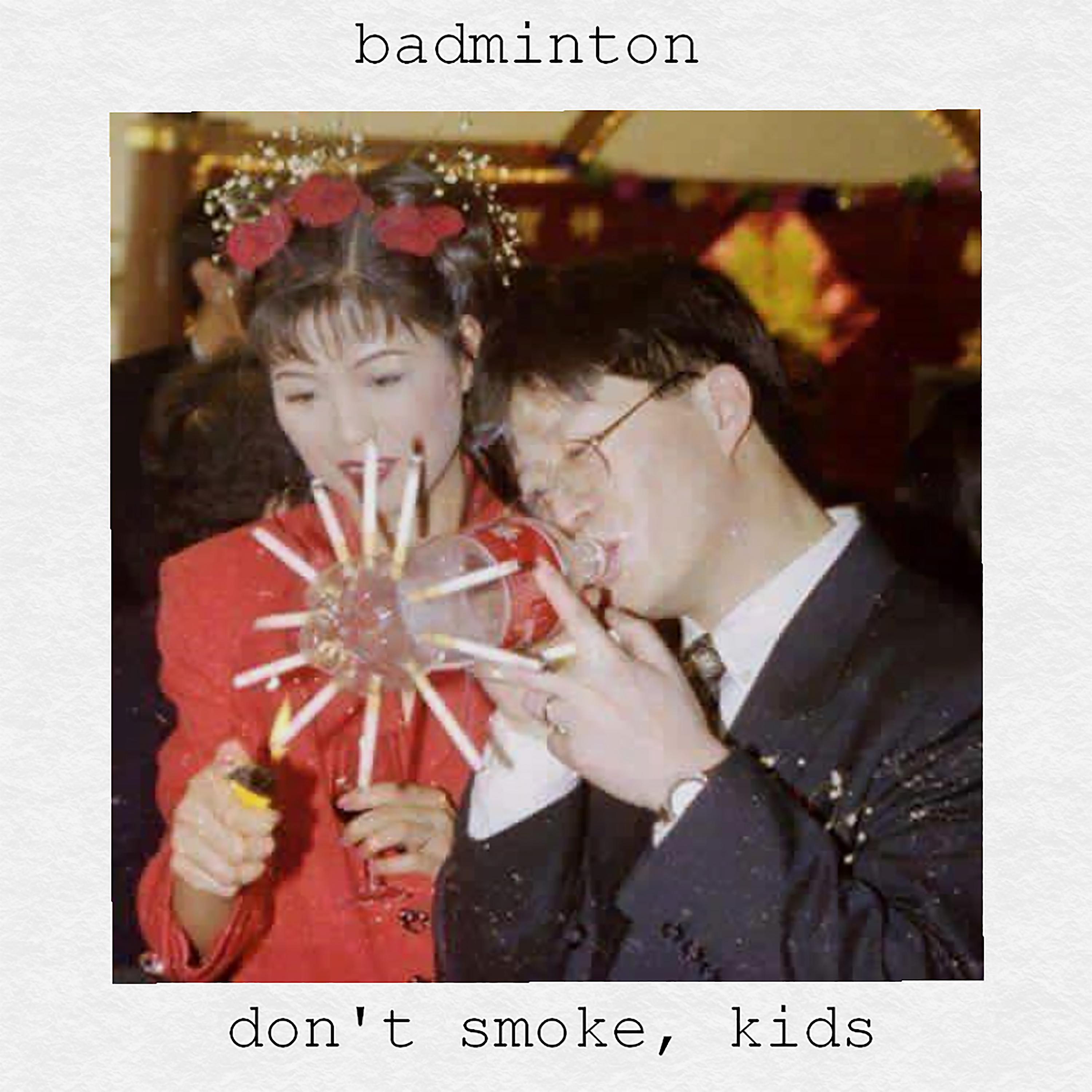 Постер альбома don't smoke, kids