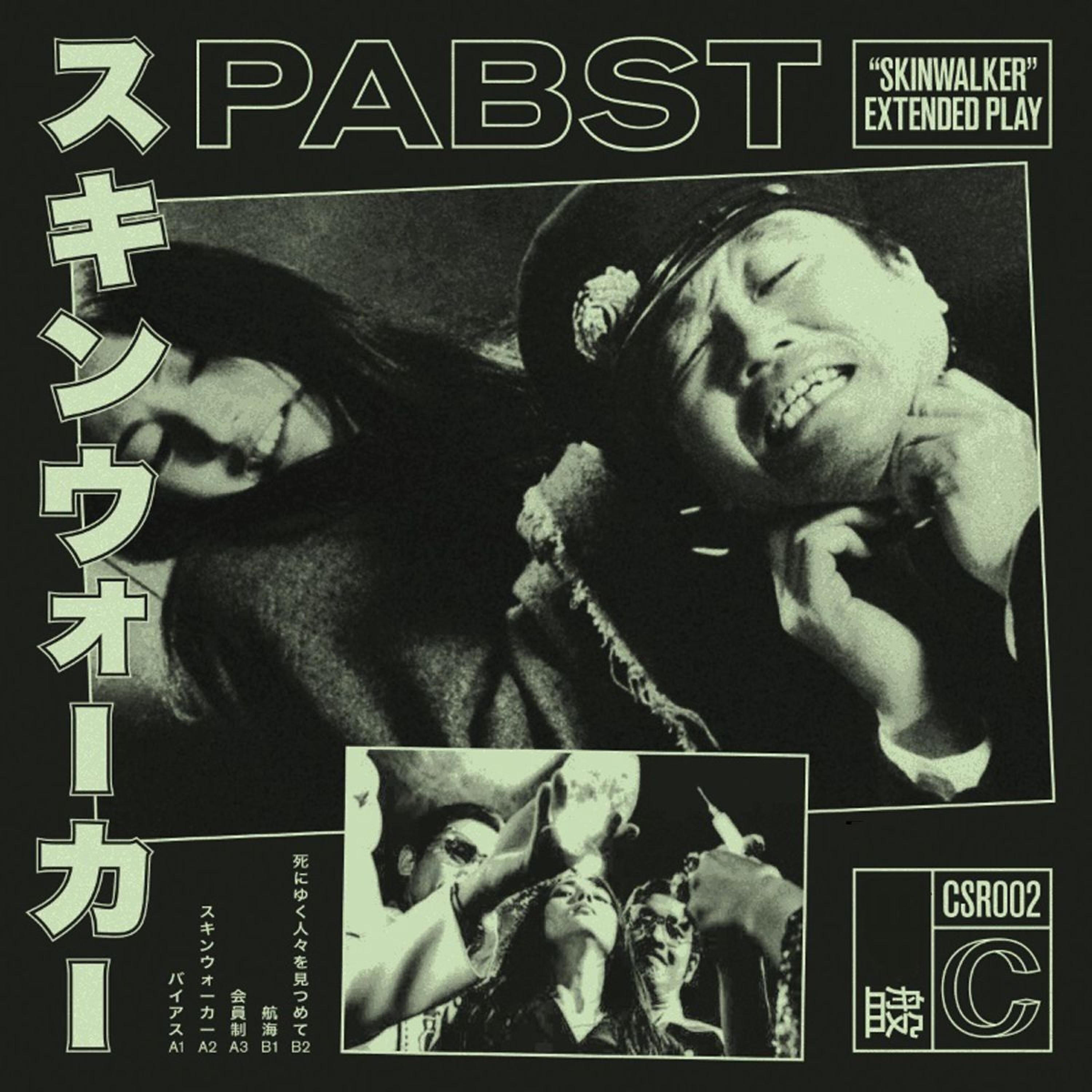 Pabst - Members Only