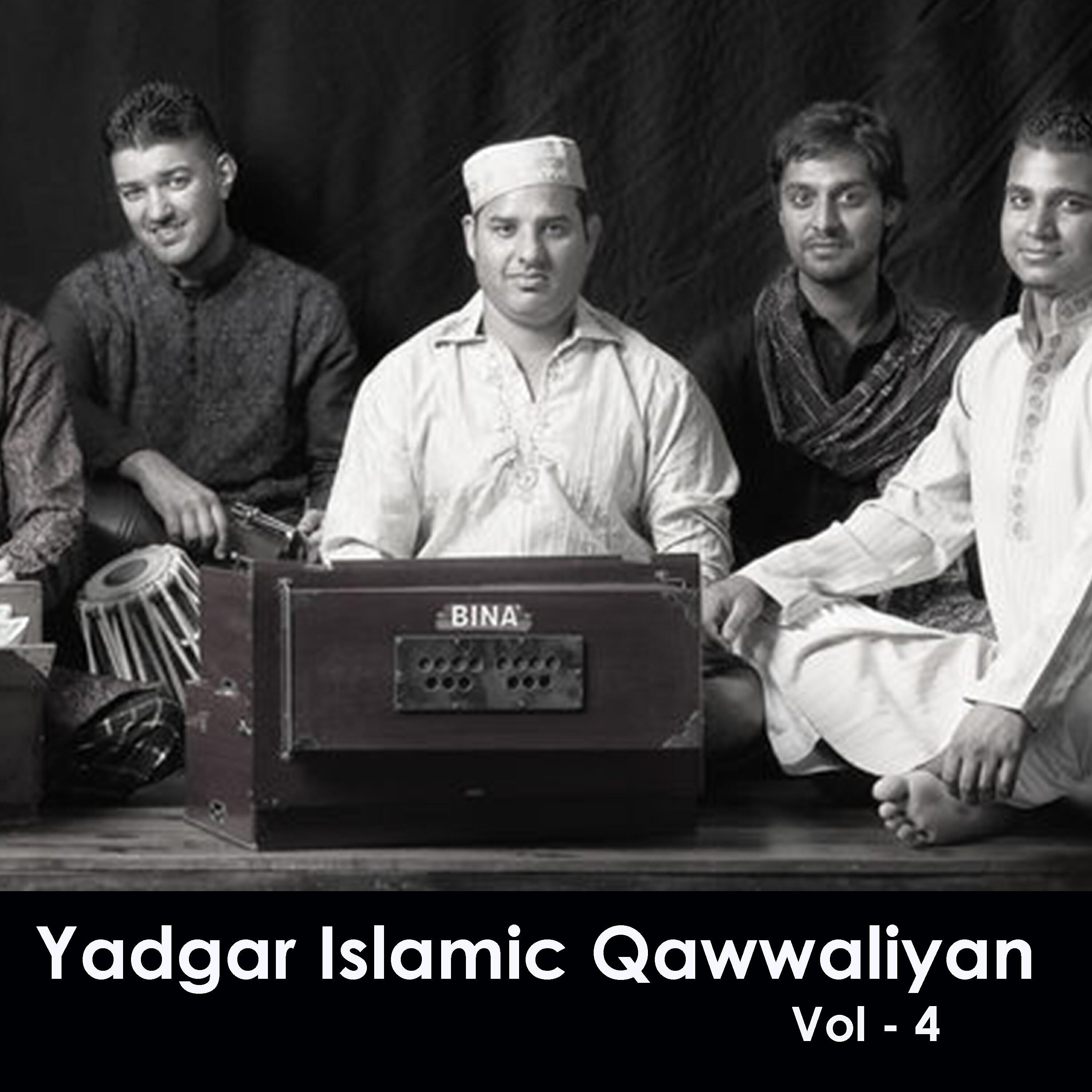Aziz Nazan - Jagat Guru Khwaja 
