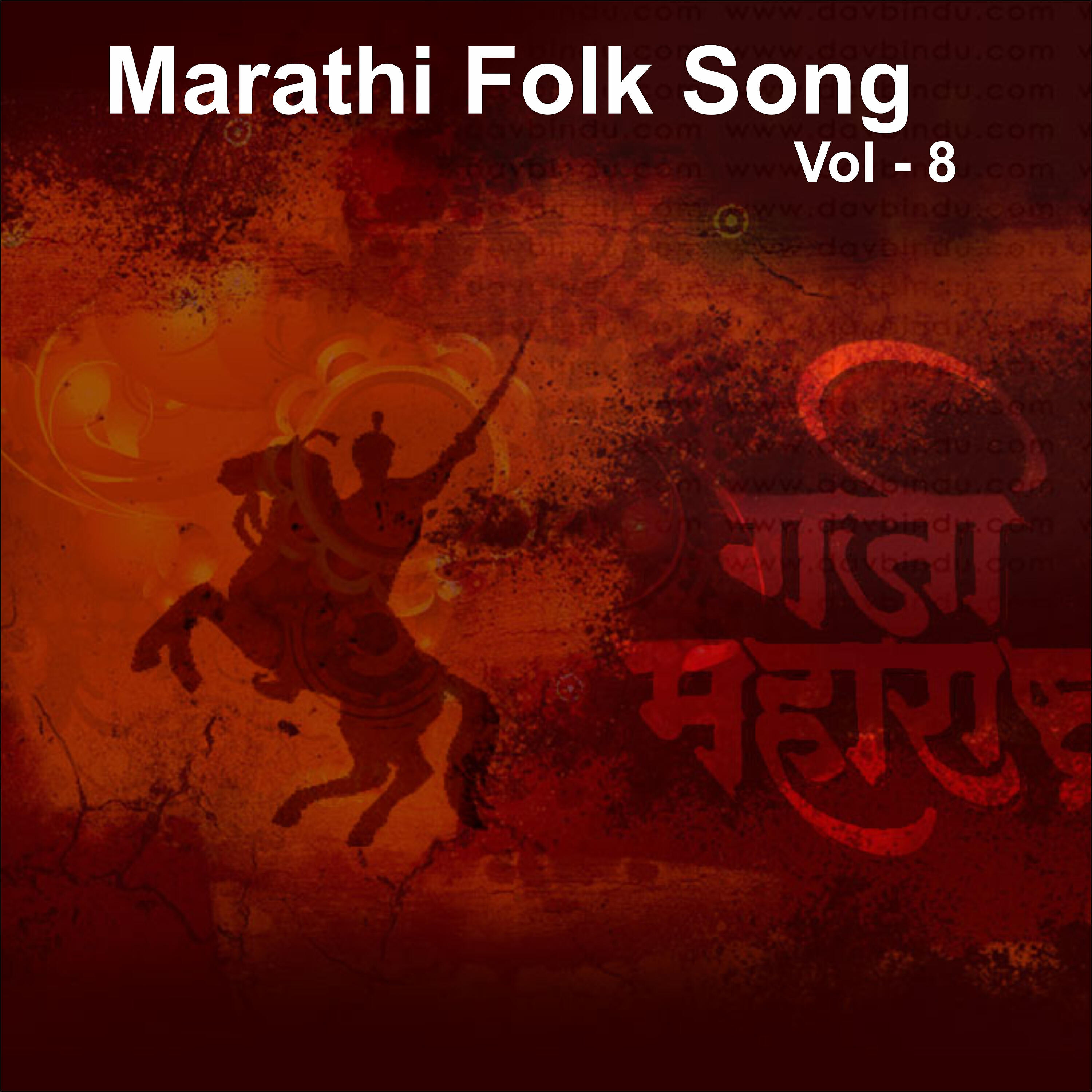 Jagdish Patil - Chandrakala