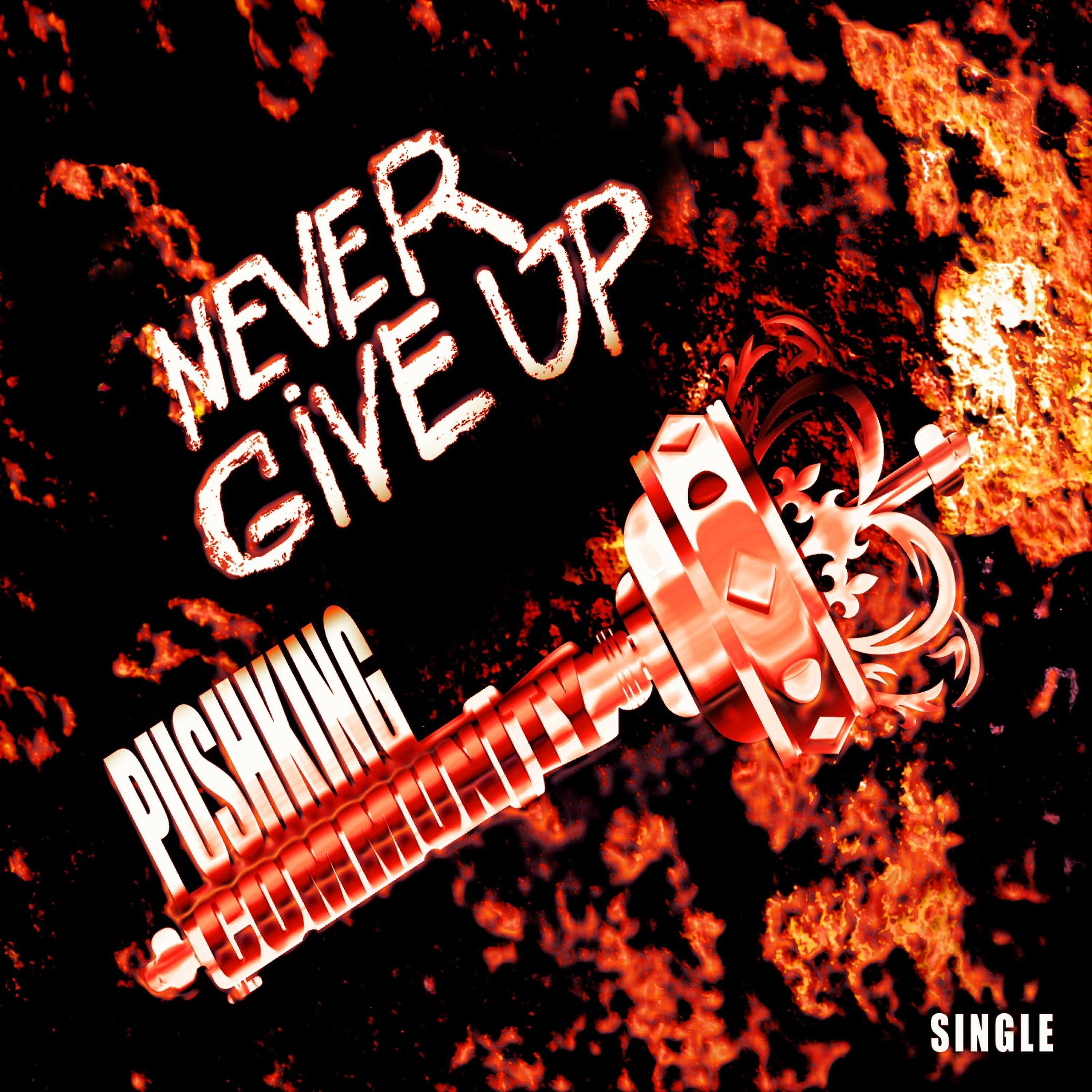 PUSHKING COMMUNITY - Forgive Me