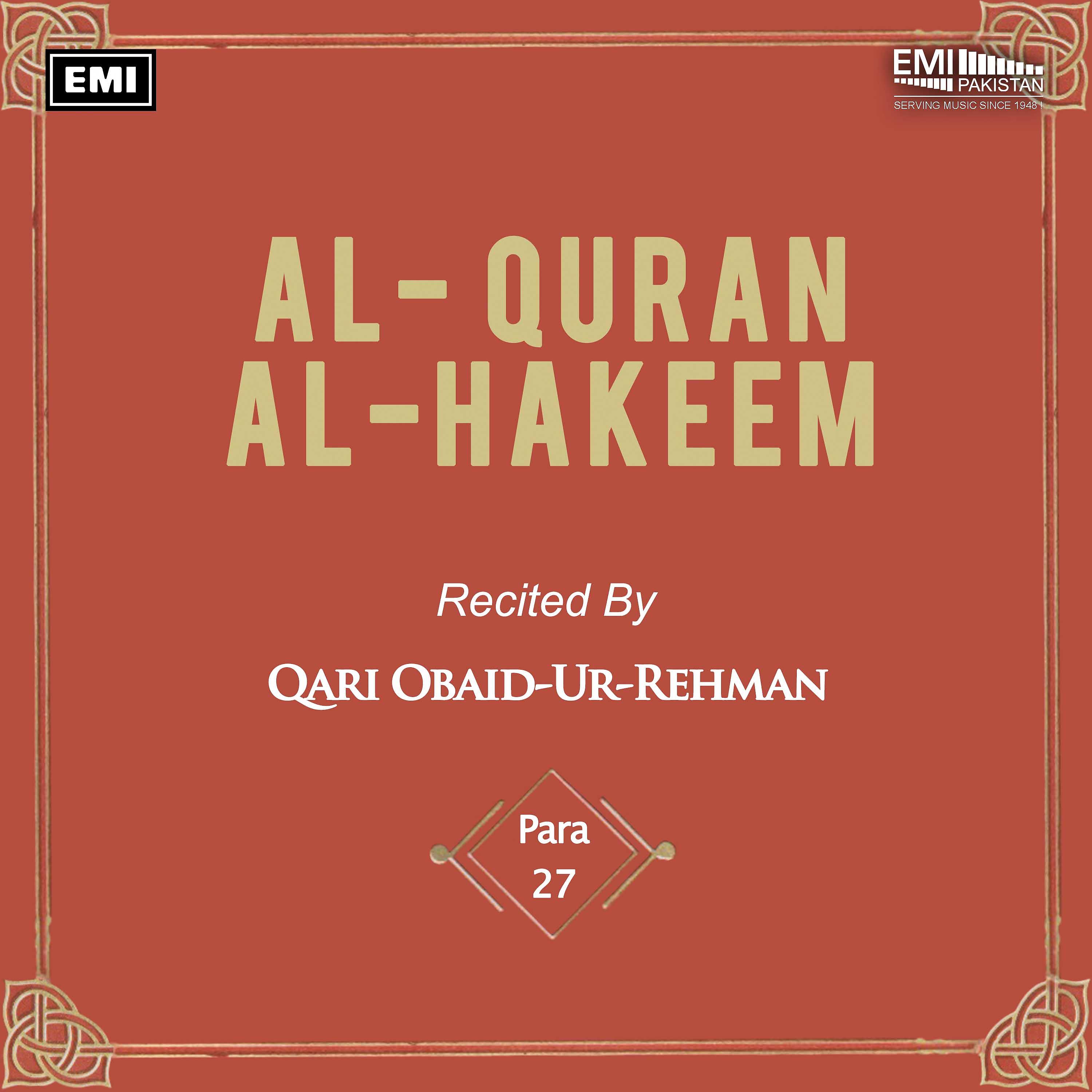 Постер альбома Al-Quran-Al-Hakeem, Para No. 27