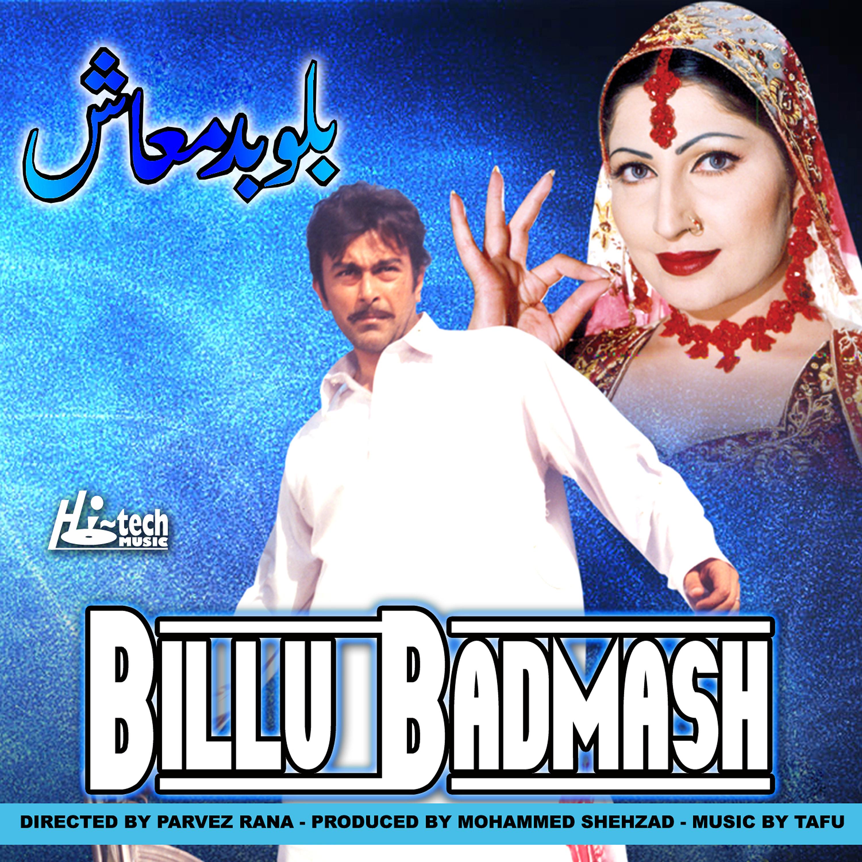 Постер альбома Billu Badmash (Pakistani Film Soundtrack)