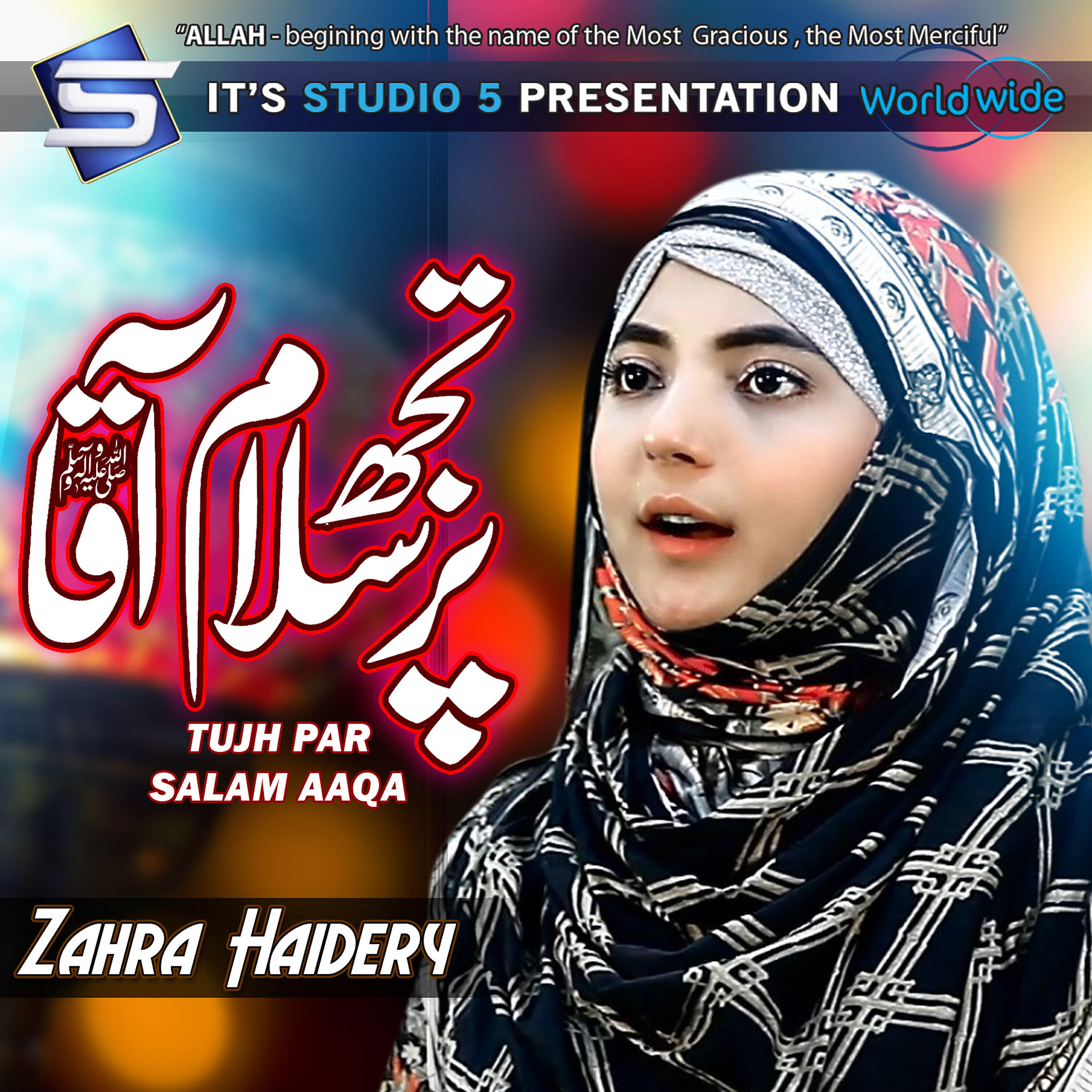 Zahra Haidery - Zameen-o-Aasman