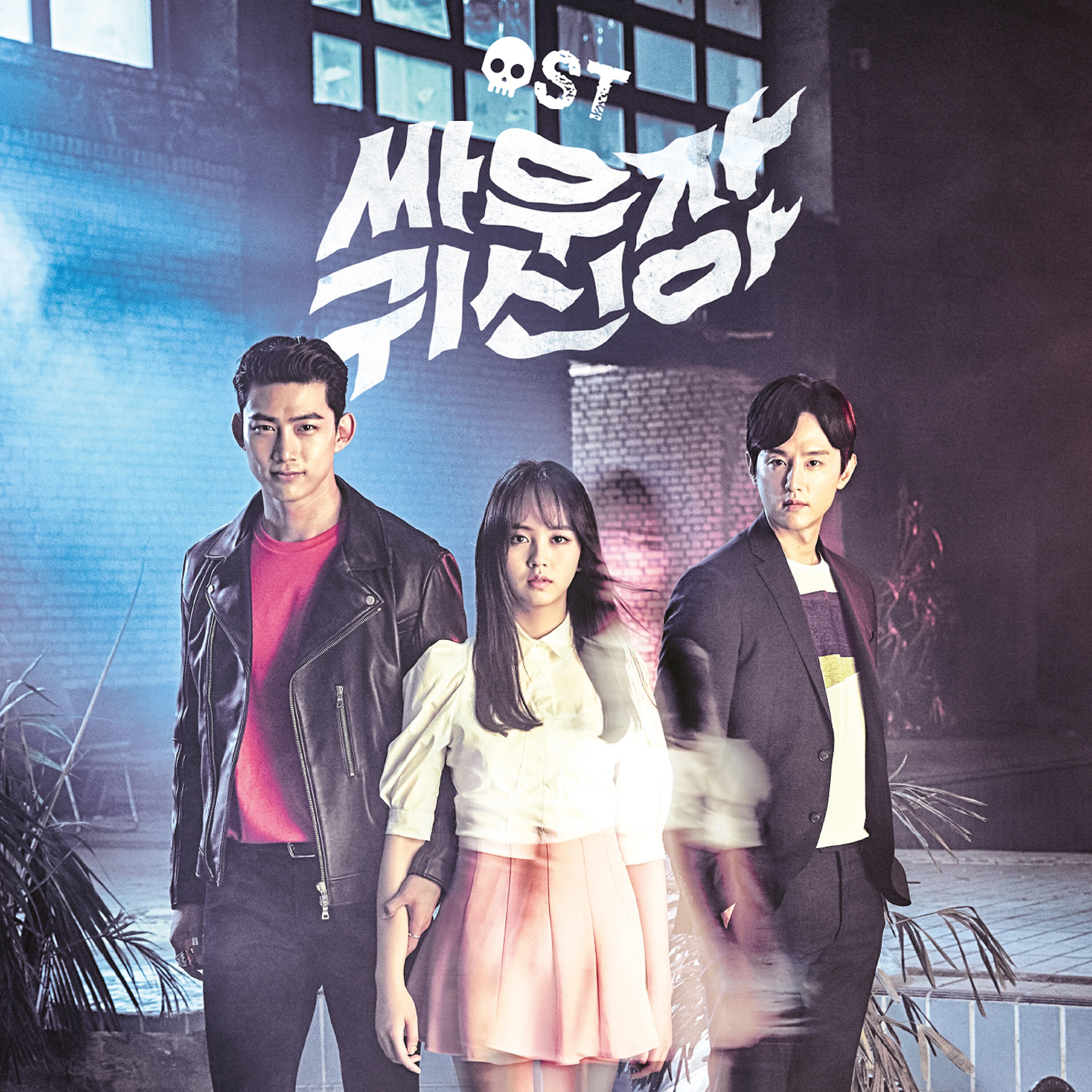 Ryu Ji Hyun - Only See You
