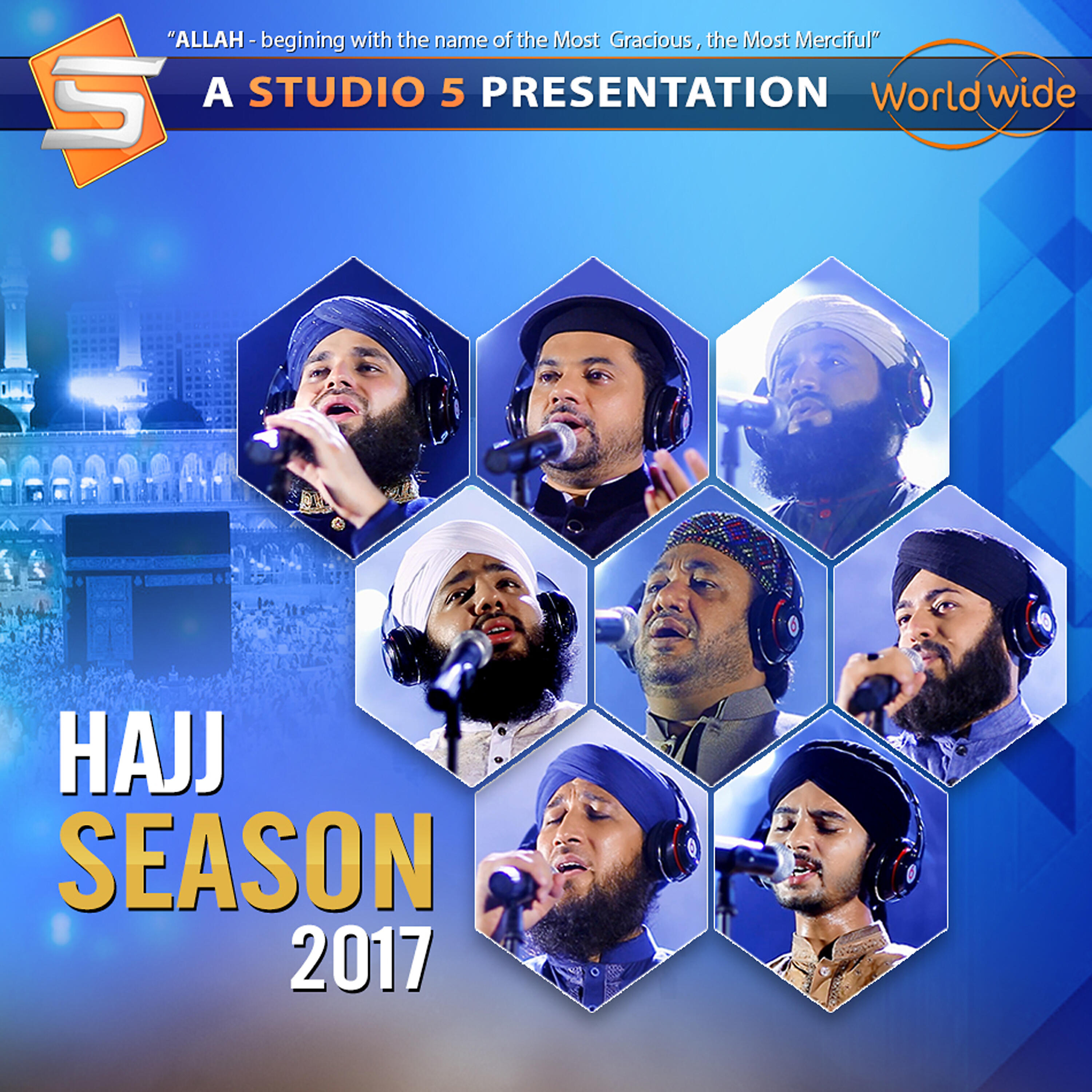 Hafiz Ahmed Raza Qadri - Kabe Ki Ronaq Kabe Ka Manzar