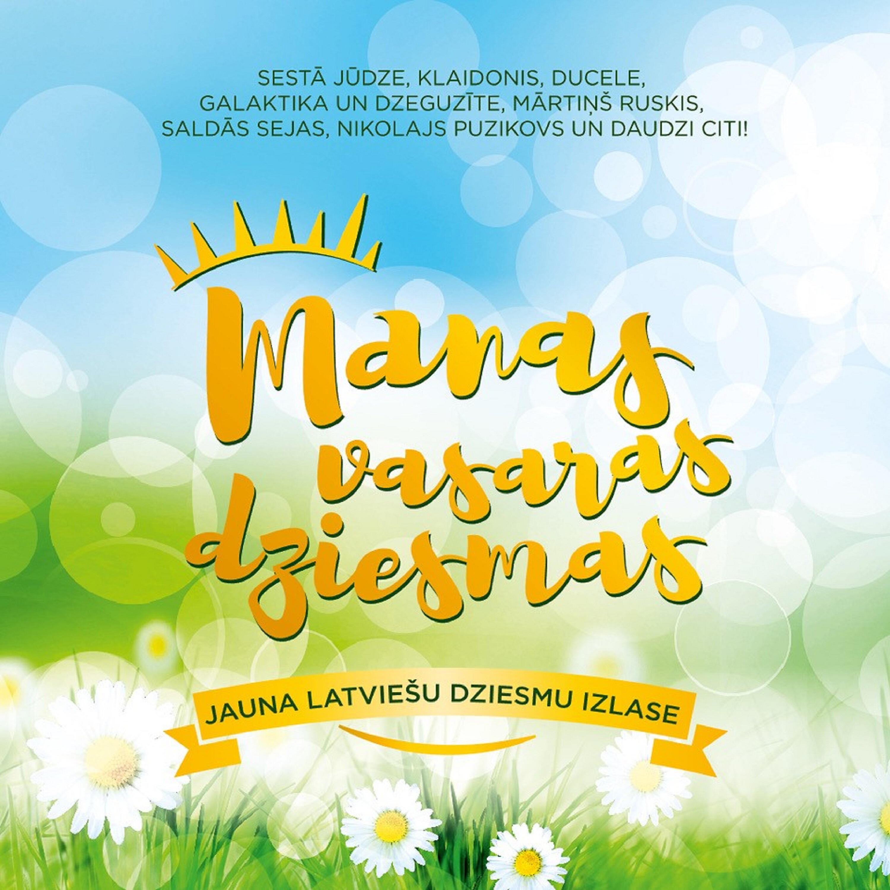 Ducele - Kad tie zēni prūšos gāja (Mart Inc. Remix)