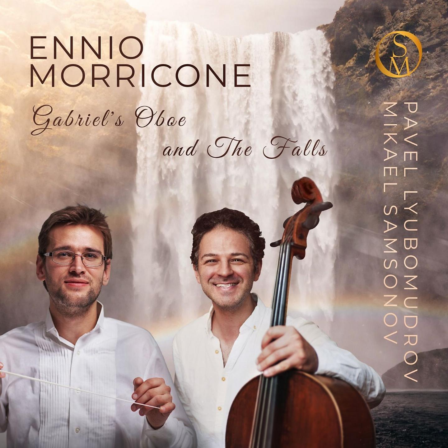 Постер альбома Morricone: Gabriel's Oboe & The Falls