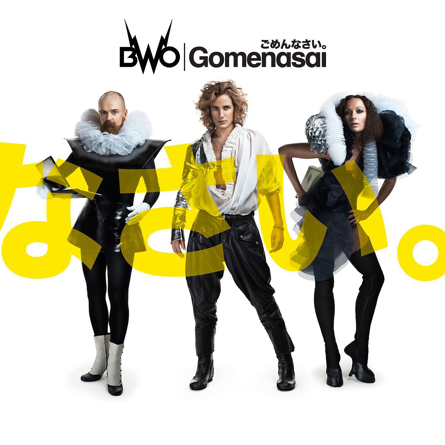 BWO - Gomenasai