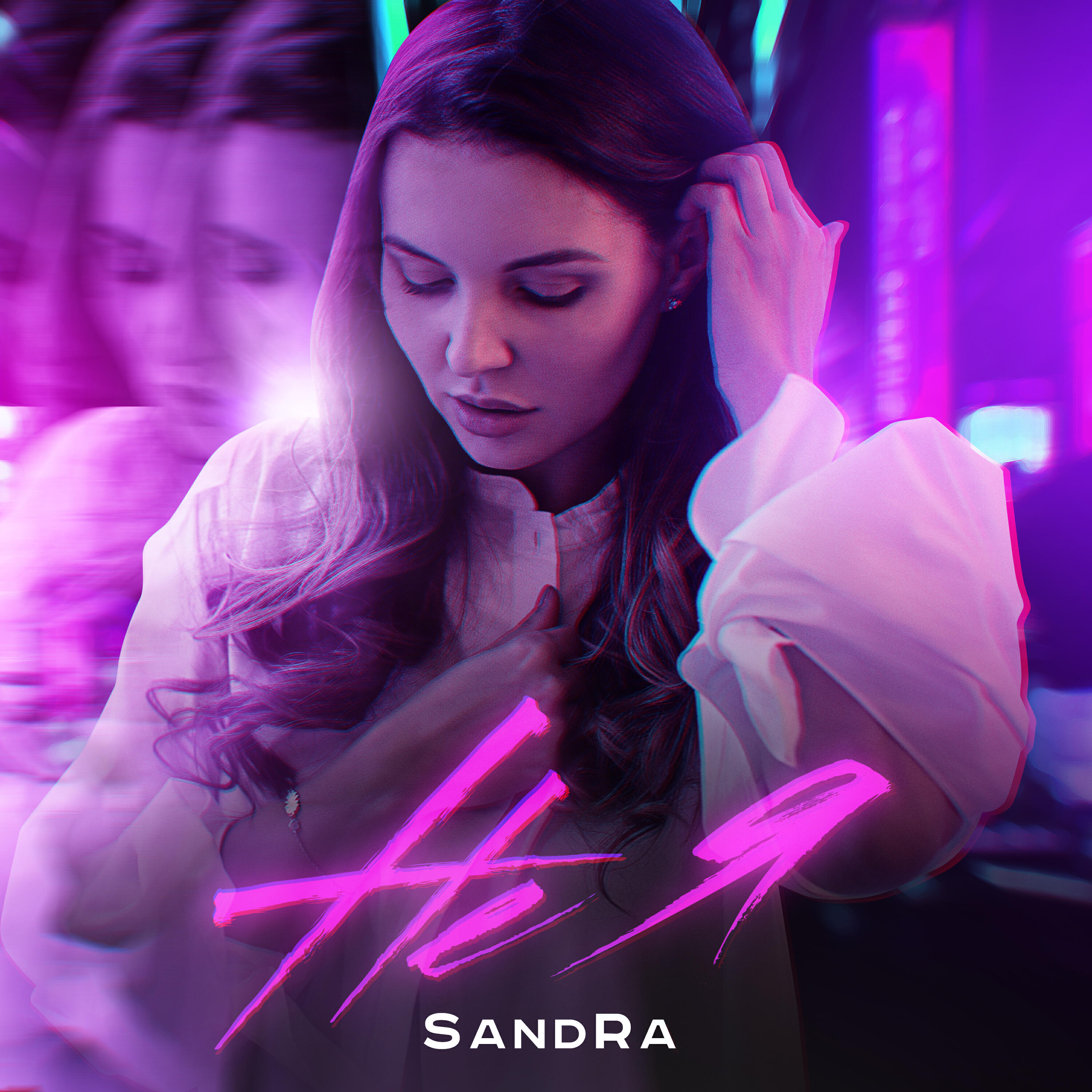 Sandra - Не я