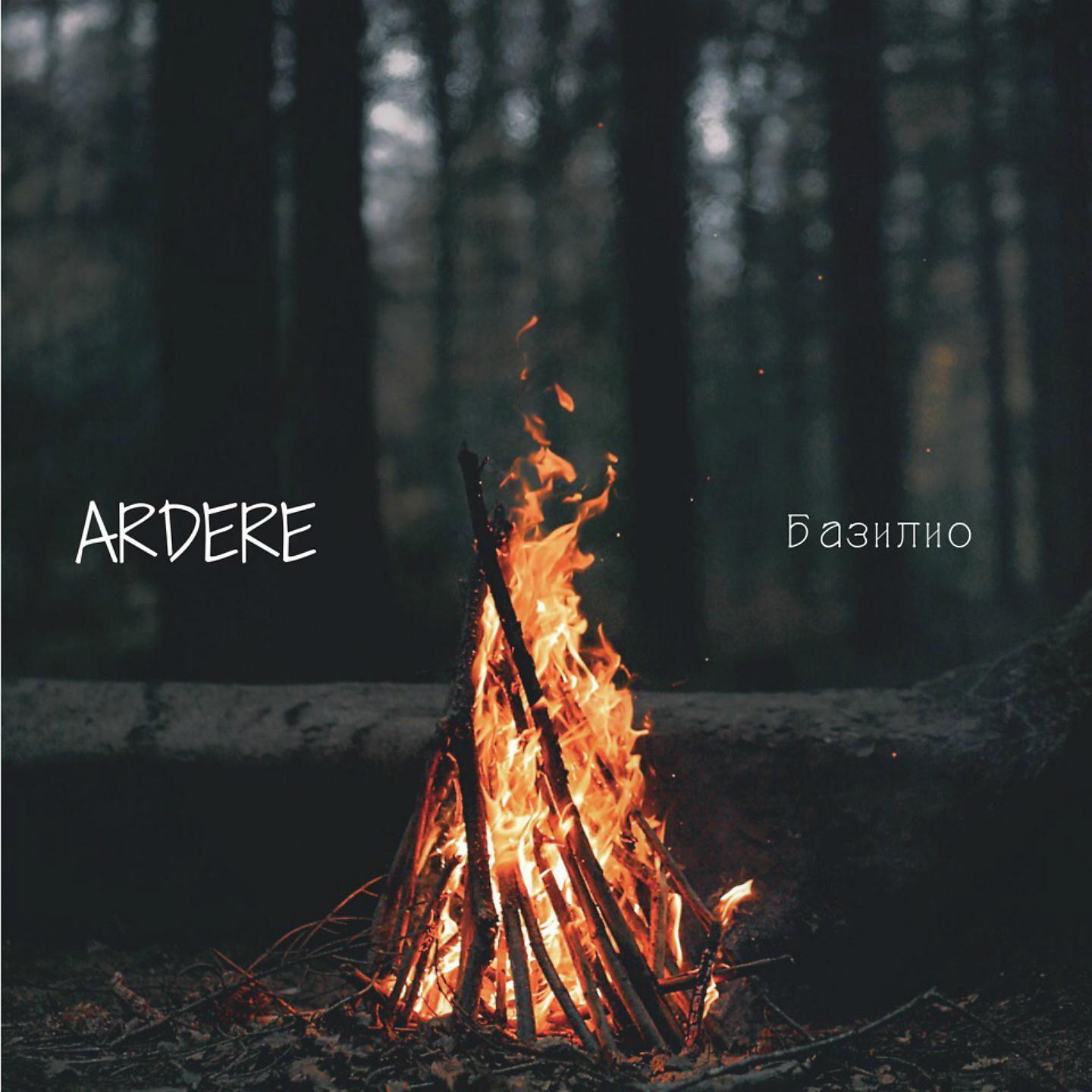 Постер альбома Ardēre