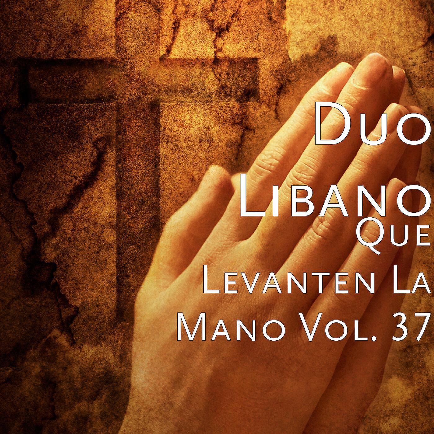 Duo Libano - Carro de Israel