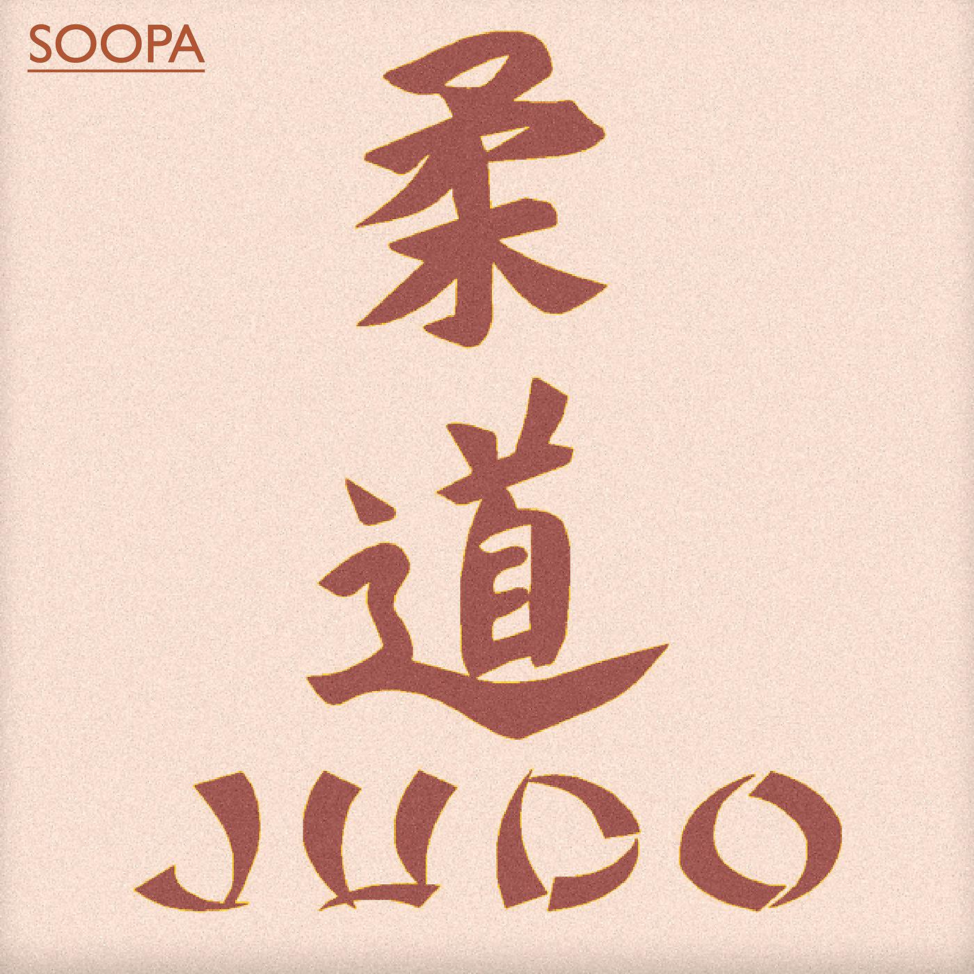 Soopa - Judo