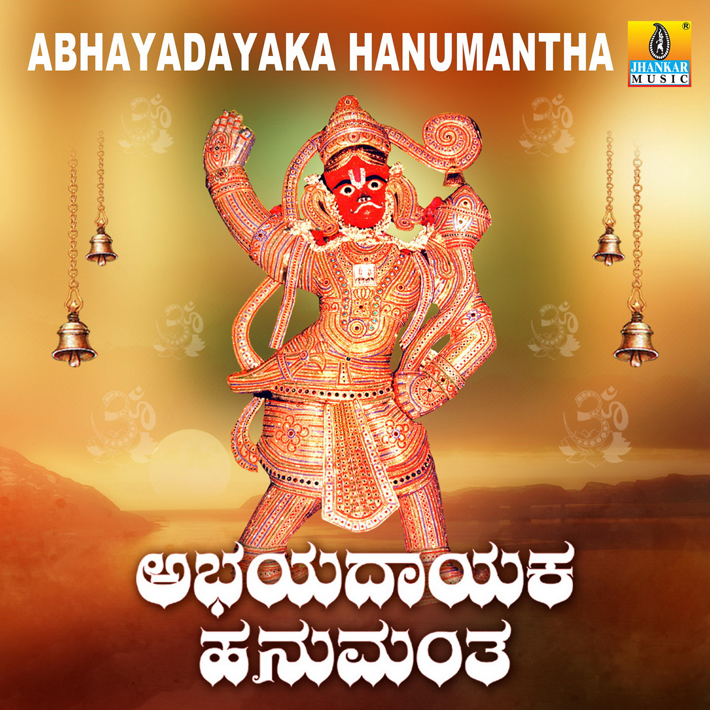 Badri Prasad - Sri Rama Priya Saka
