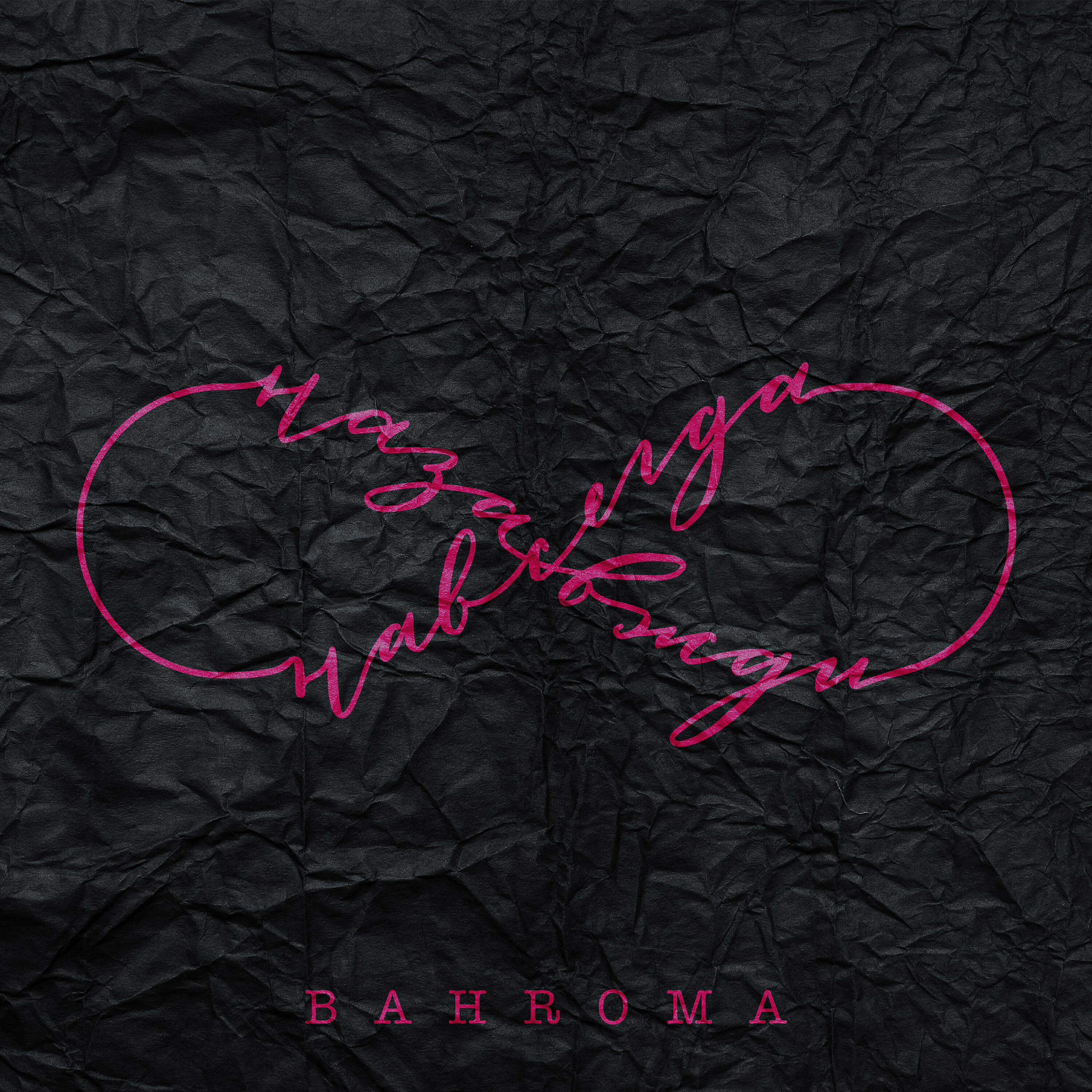 BAHROMA - Назавжди-Навсегда