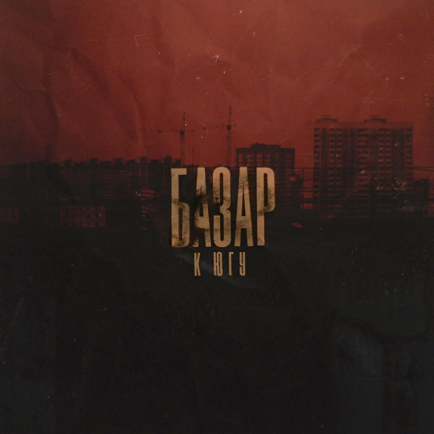 Группа базар слушать. Группа базар слушать. Matia bazar фото. Базар исполнитель. Группа базар слушать.