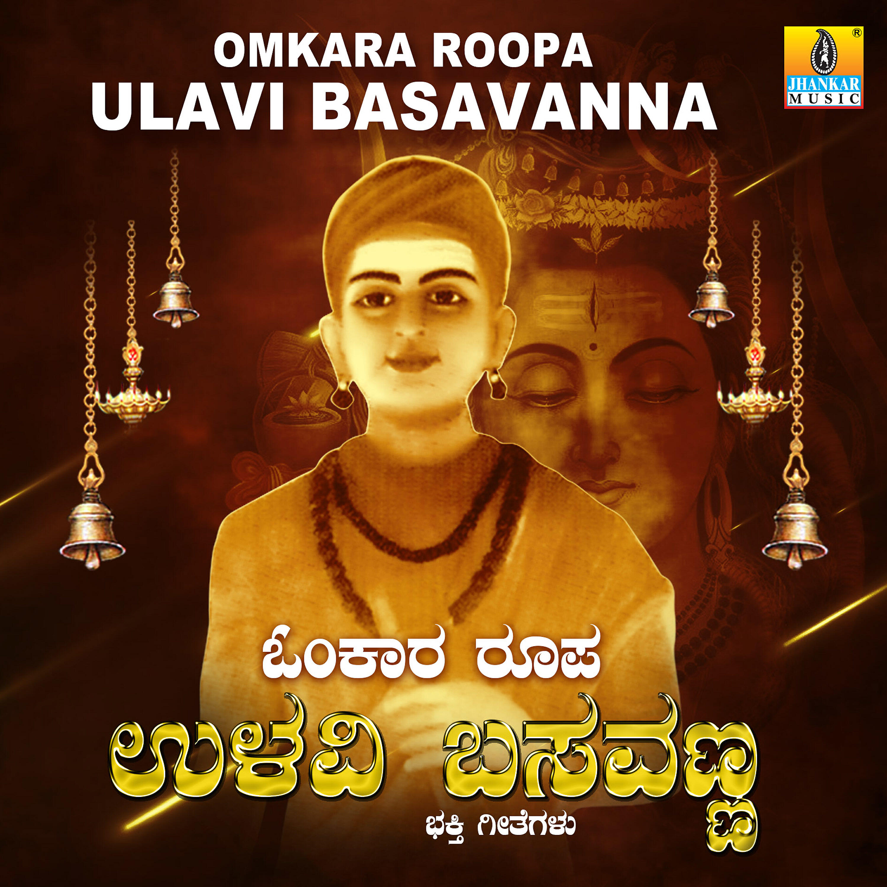 K. Yuvaraj - Thanuondu Vanavaagali