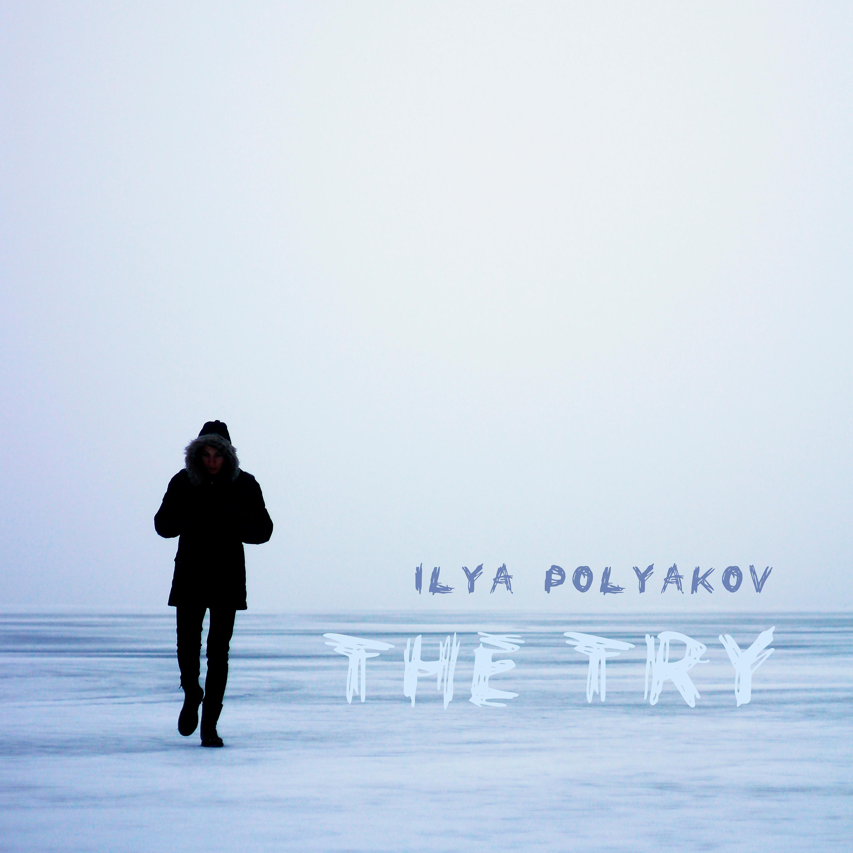 Постер альбома The Try