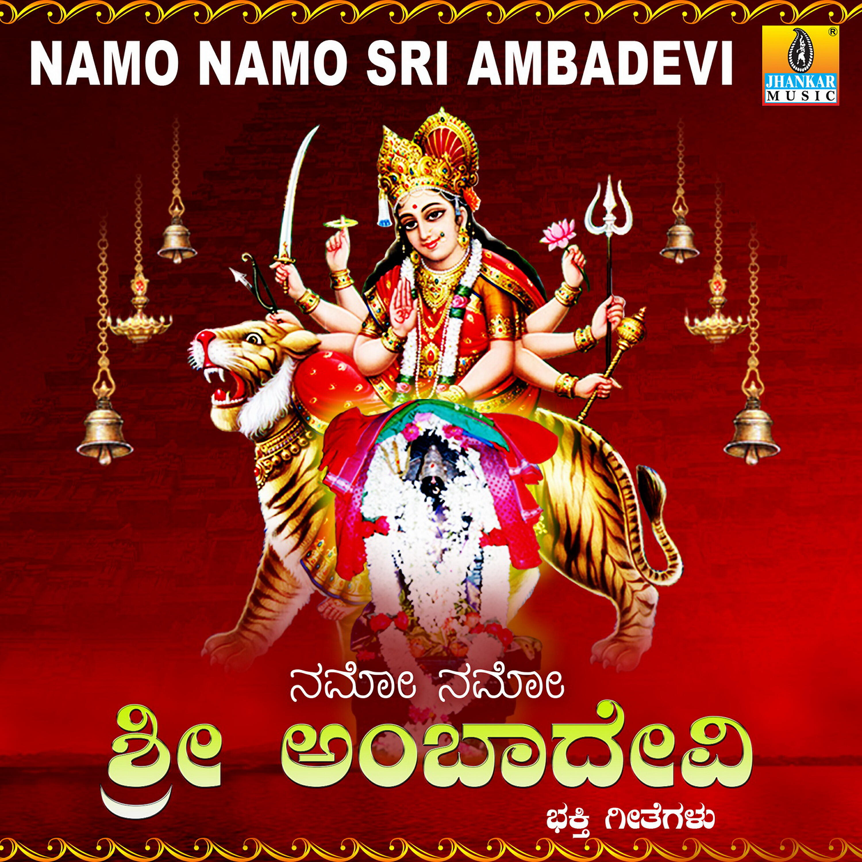 Shamitha Malnad - Karadalli Padma
