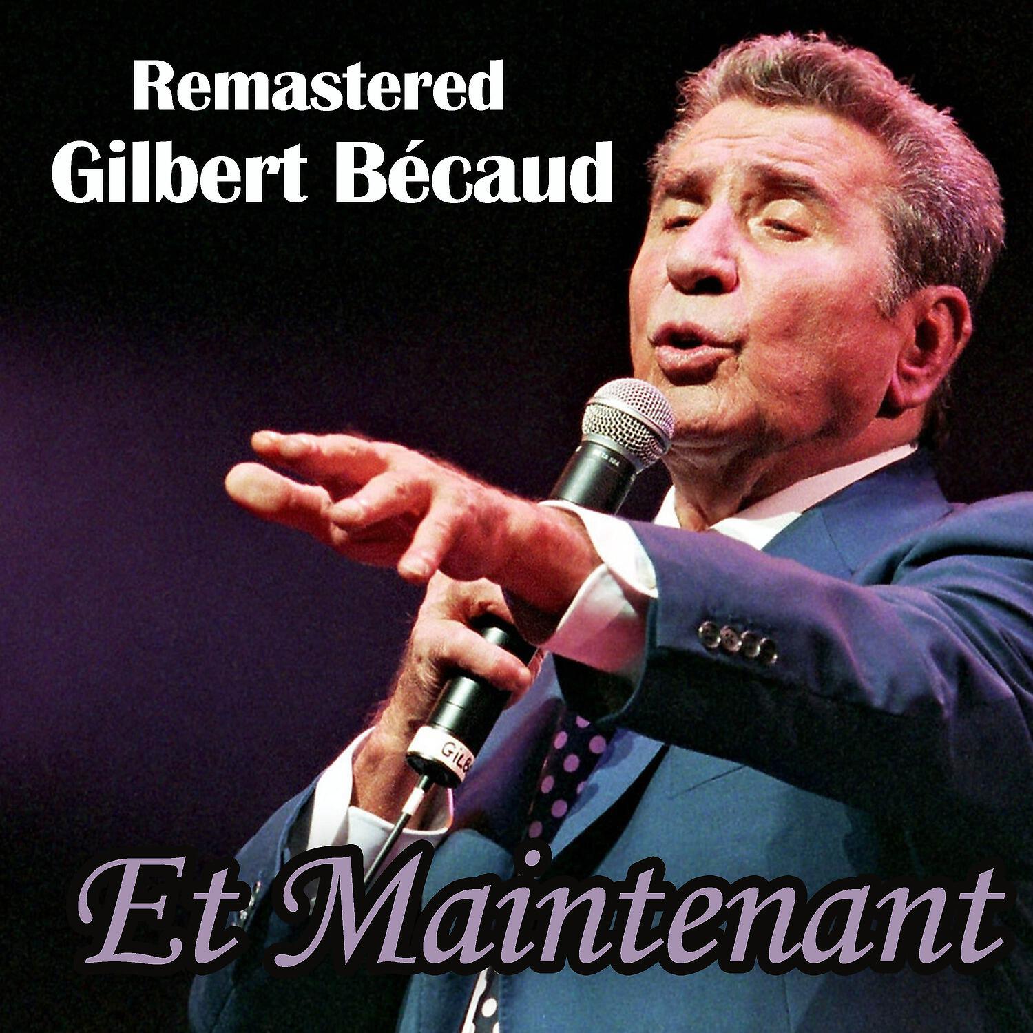 Gilbert Becaud - Dimanche à Orly (Remastered)