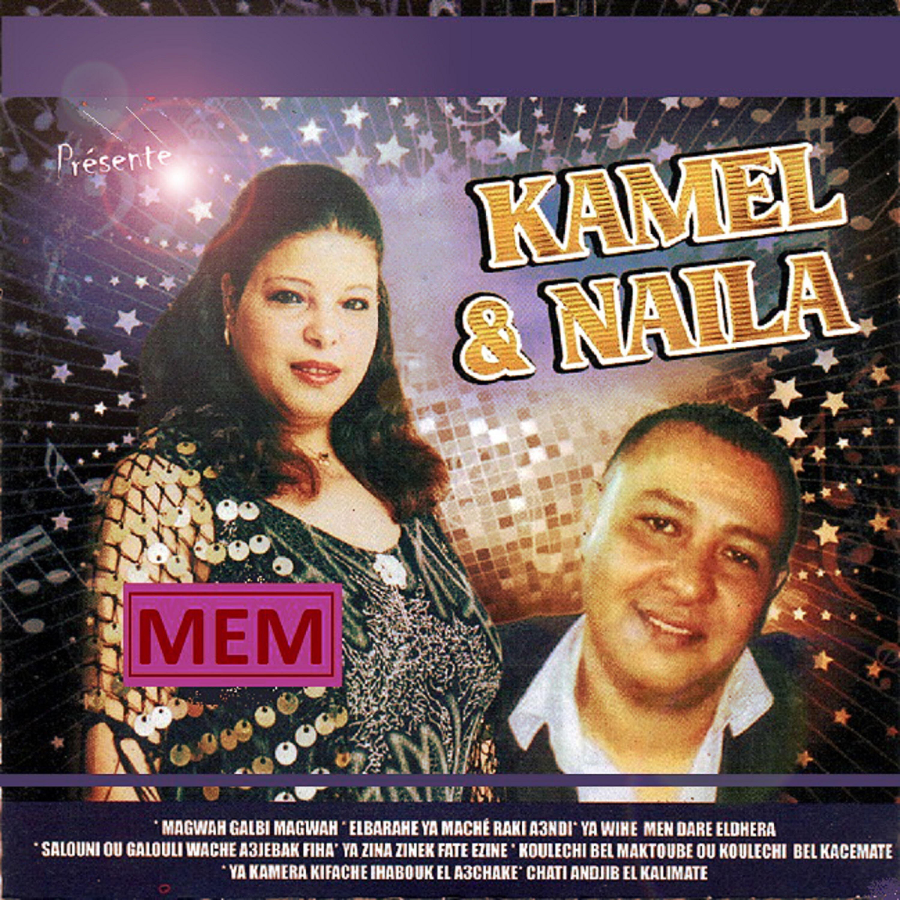 Kamel - Chati andjib el kalimate