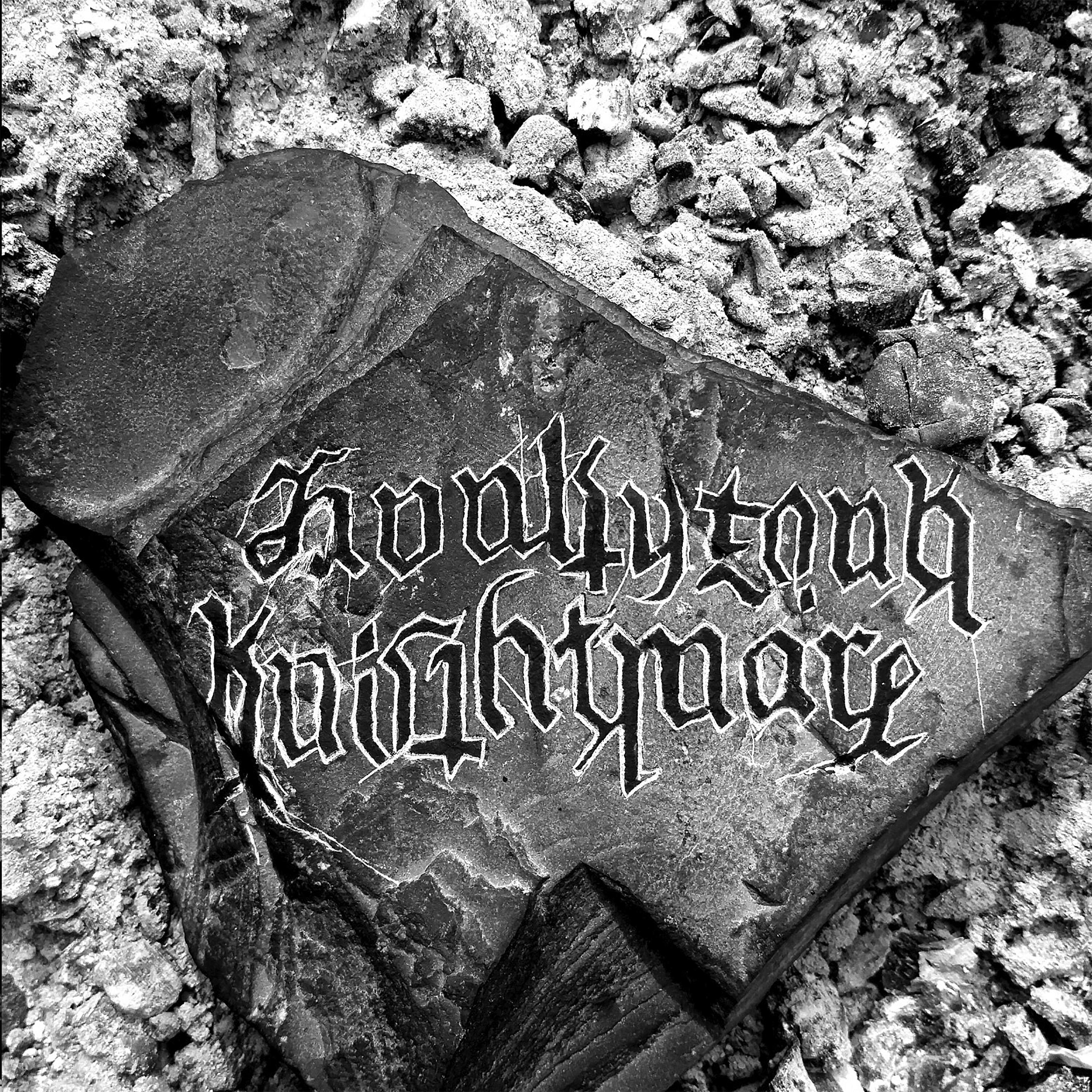 The Outlaws of Sherwood - The Raven Dungarthen Hoover