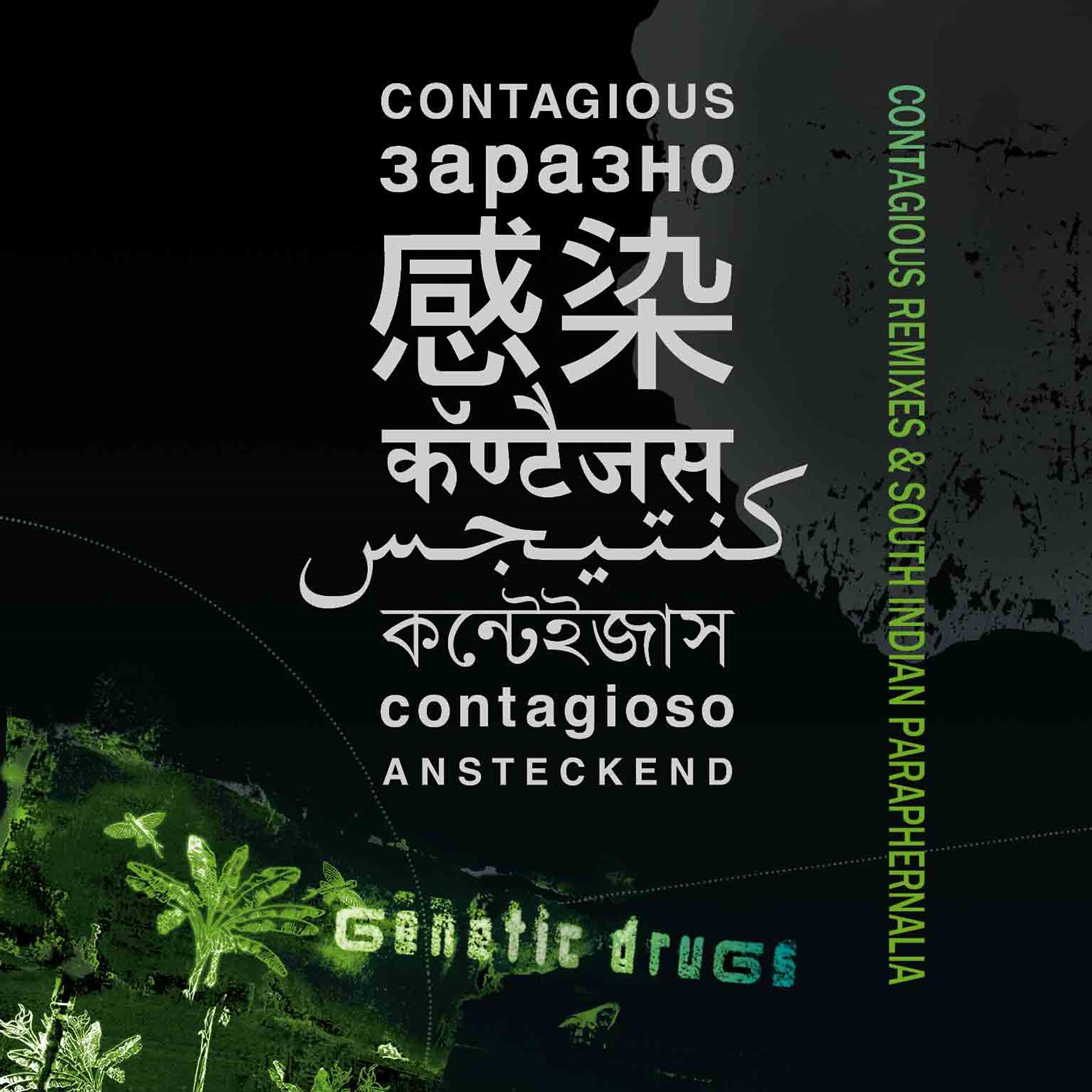 Постер альбома Contagious Remixes & South Indian Paraphernalia